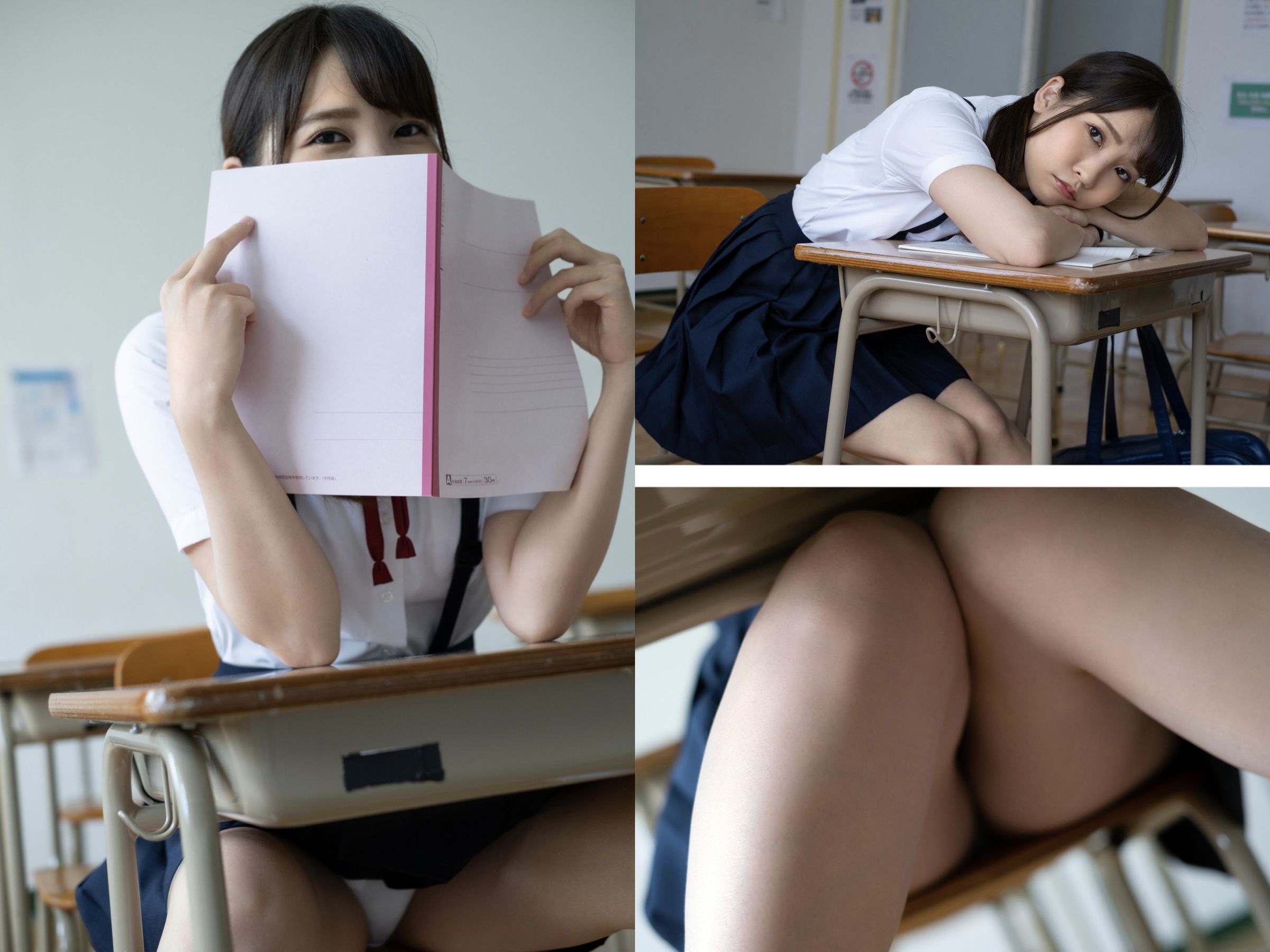 Aoi Kururugi 枢木あおい - 青春#アオハル