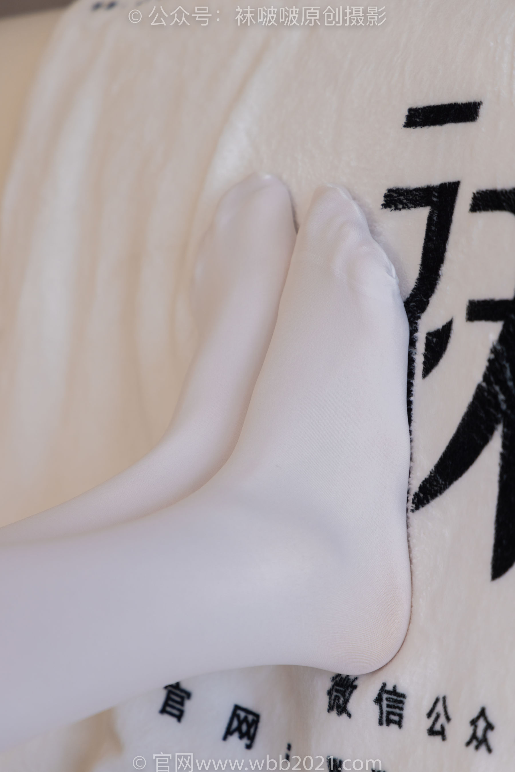 BoBoSocks袜啵啵 No.276 芝士 -皮鞋、厚白丝、裸足