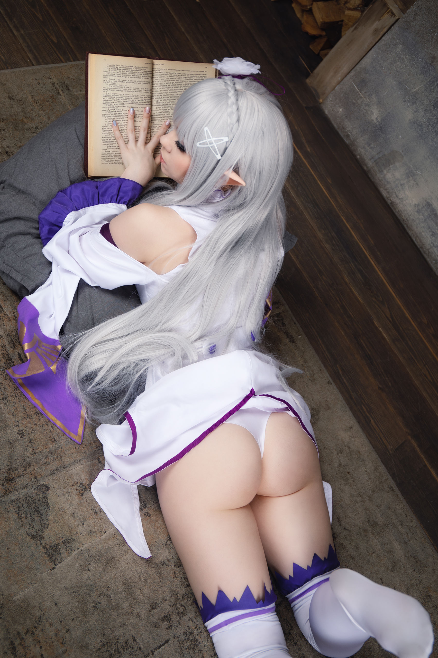Caticornplay - Emilia
