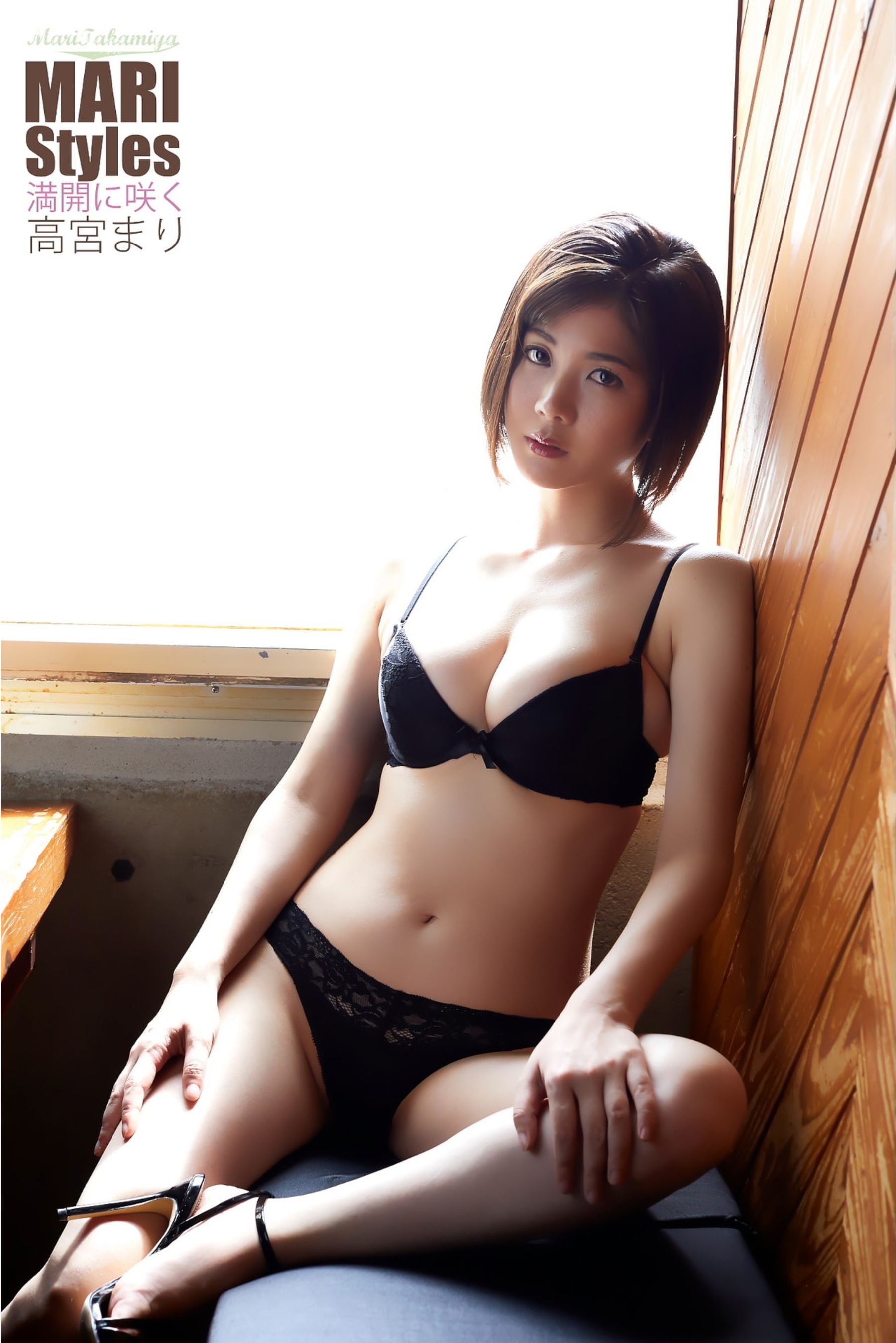 Mari Takamiya 高宮まり N26 満開に咲く