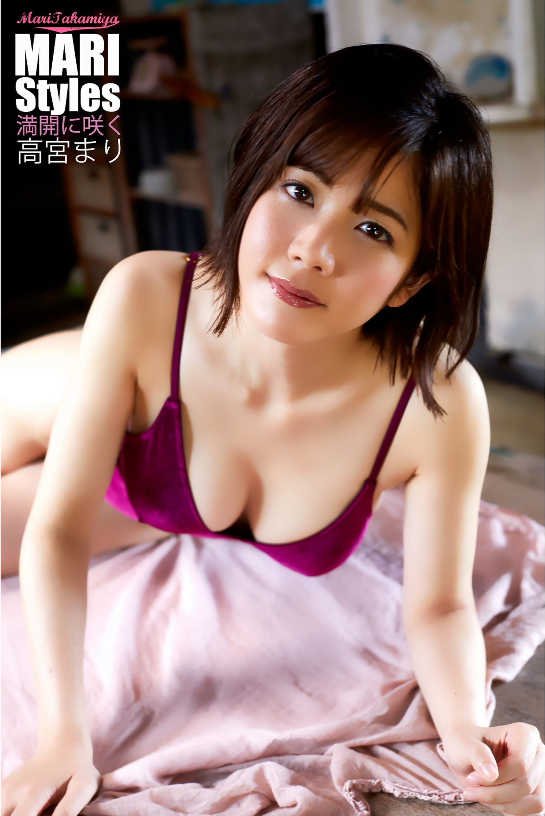 Mari Takamiya 高宮まり N26 満開に咲く