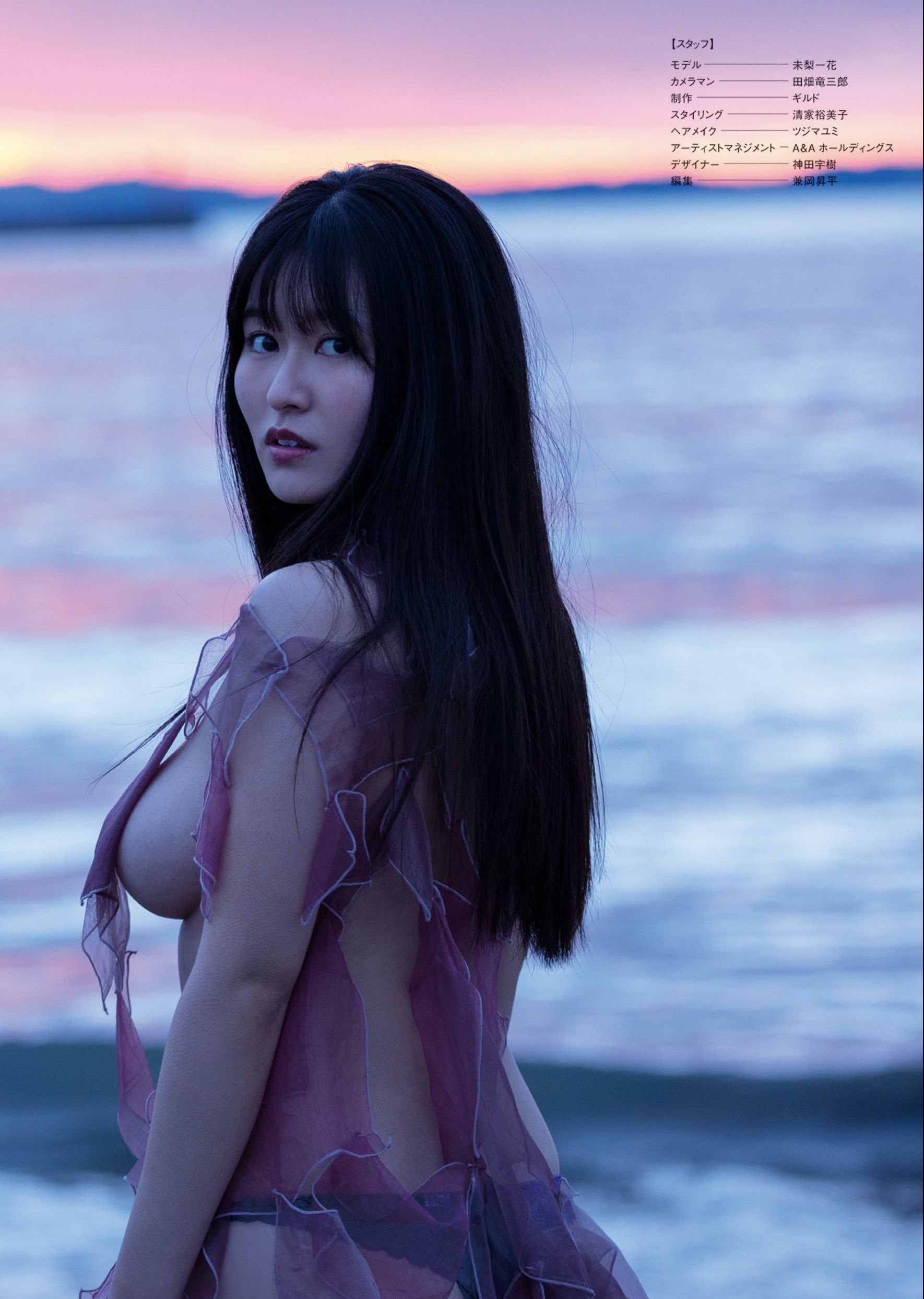 Miri Ichika 未梨一花 - When flowers bloom 花が咲いたら