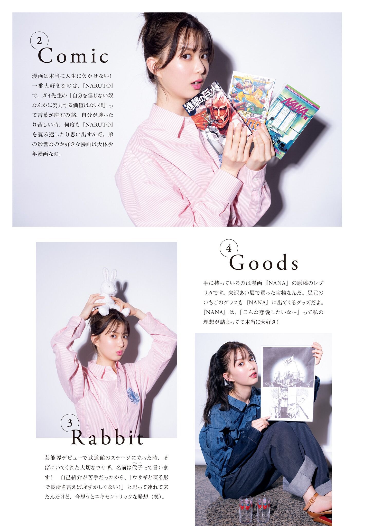 Riko Matsudaira 松平璃子 - 1st Photobook Rikopi りこぴ
