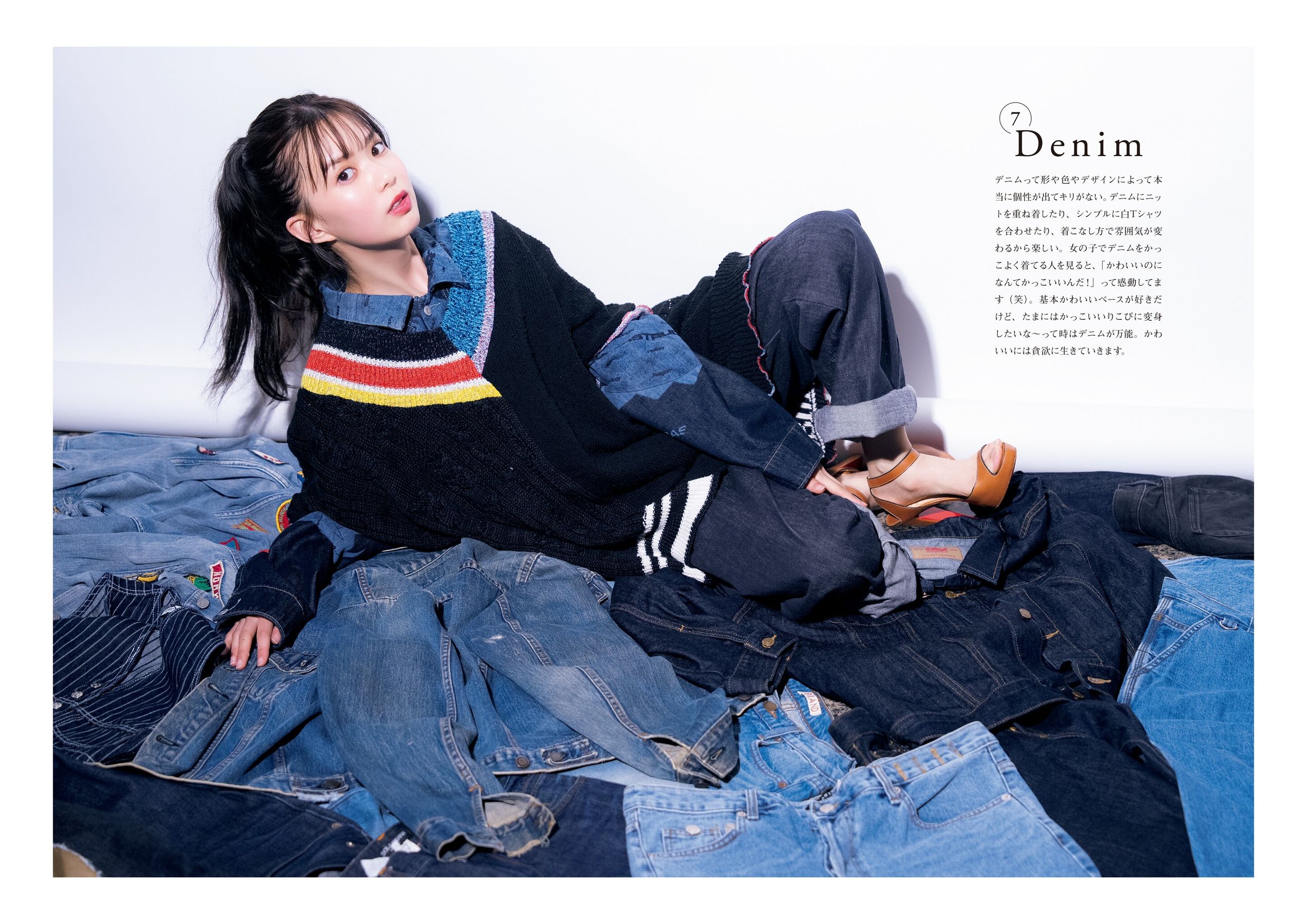 Riko Matsudaira 松平璃子 - 1st Photobook Rikopi りこぴ