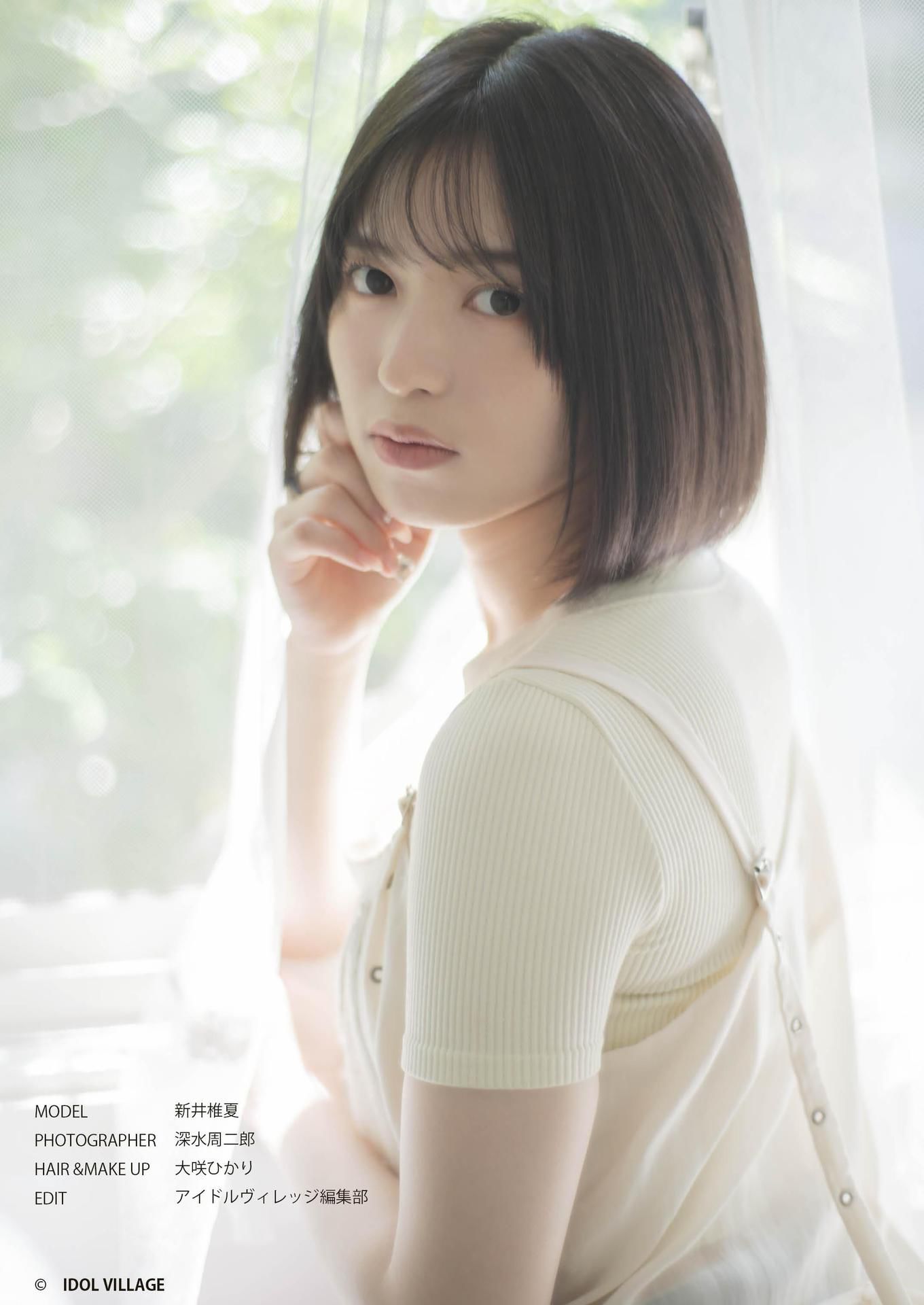 Shiika Arai 新井椎夏 - 1st Photobook I\'m happy うれしいな