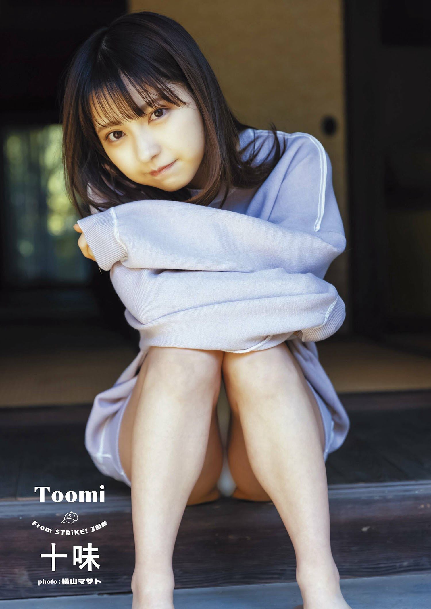 STRiKE！ ALL STAR 2023 高崎かなみ 大久保桜子 十味 豊田ルナ 黒嵜菜々子 菊地姫奈 沢口愛華 桃月なしこ 小鳥遊るい 近藤沙瑛子