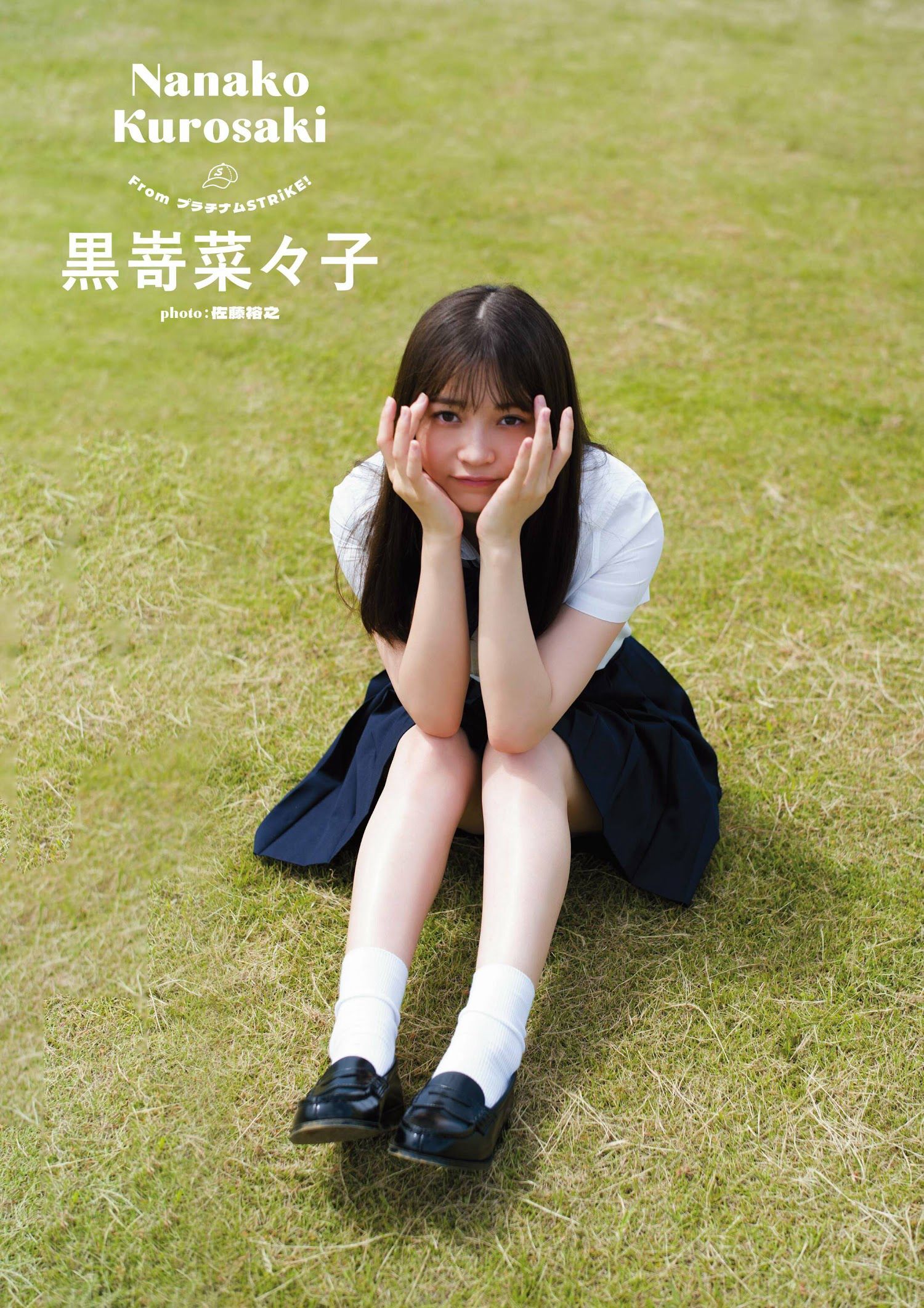 STRiKE！ ALL STAR 2023 高崎かなみ 大久保桜子 十味 豊田ルナ 黒嵜菜々子 菊地姫奈 沢口愛華 桃月なしこ 小鳥遊るい 近藤沙瑛子