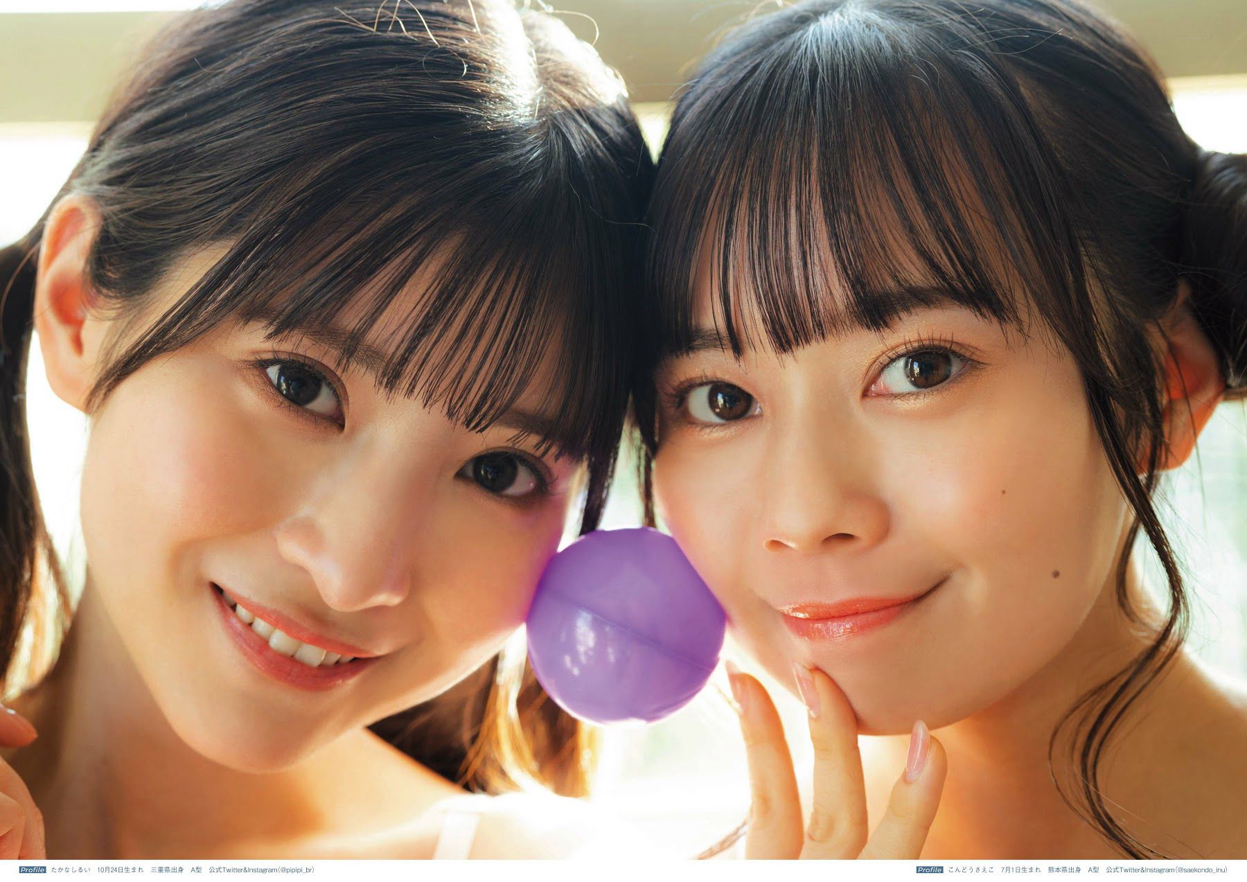 STRiKE！ ALL STAR 2023 高崎かなみ 大久保桜子 十味 豊田ルナ 黒嵜菜々子 菊地姫奈 沢口愛華 桃月なしこ 小鳥遊るい 近藤沙瑛子