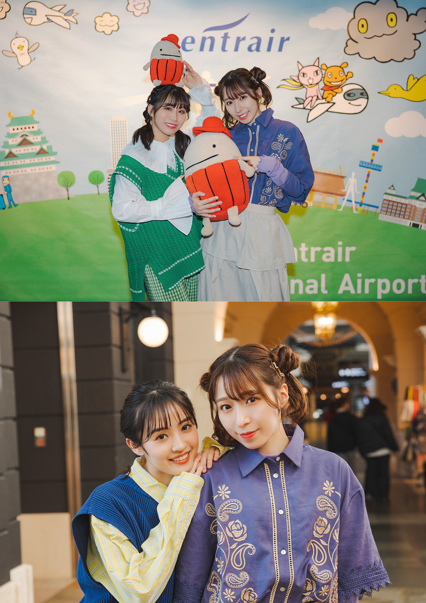 TEAM SHACHI 空旅はセントレアから スピ