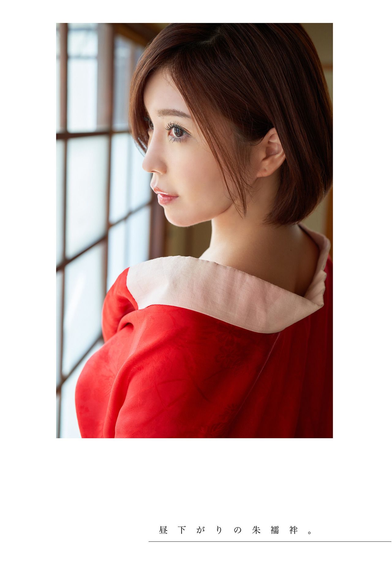 Yui Furukawa 古河由衣 - Enchanted... 魅せられて