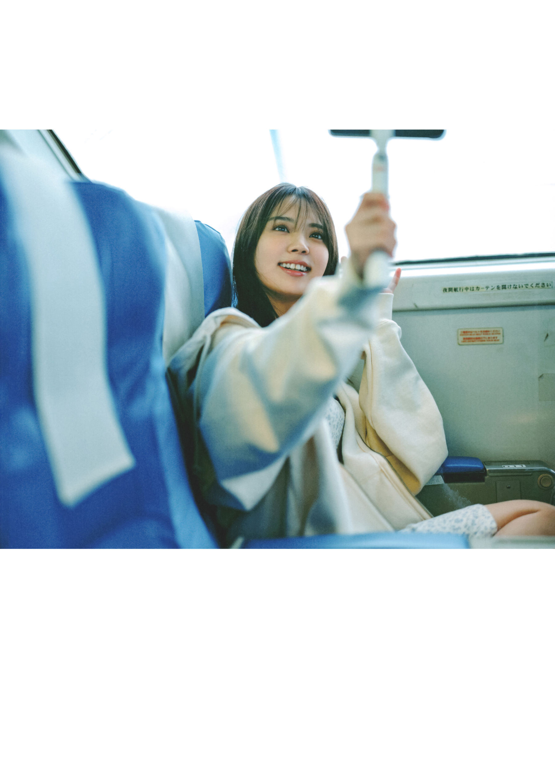 Yui Kobayashi 小林由依 - Unexpectedness 意外性