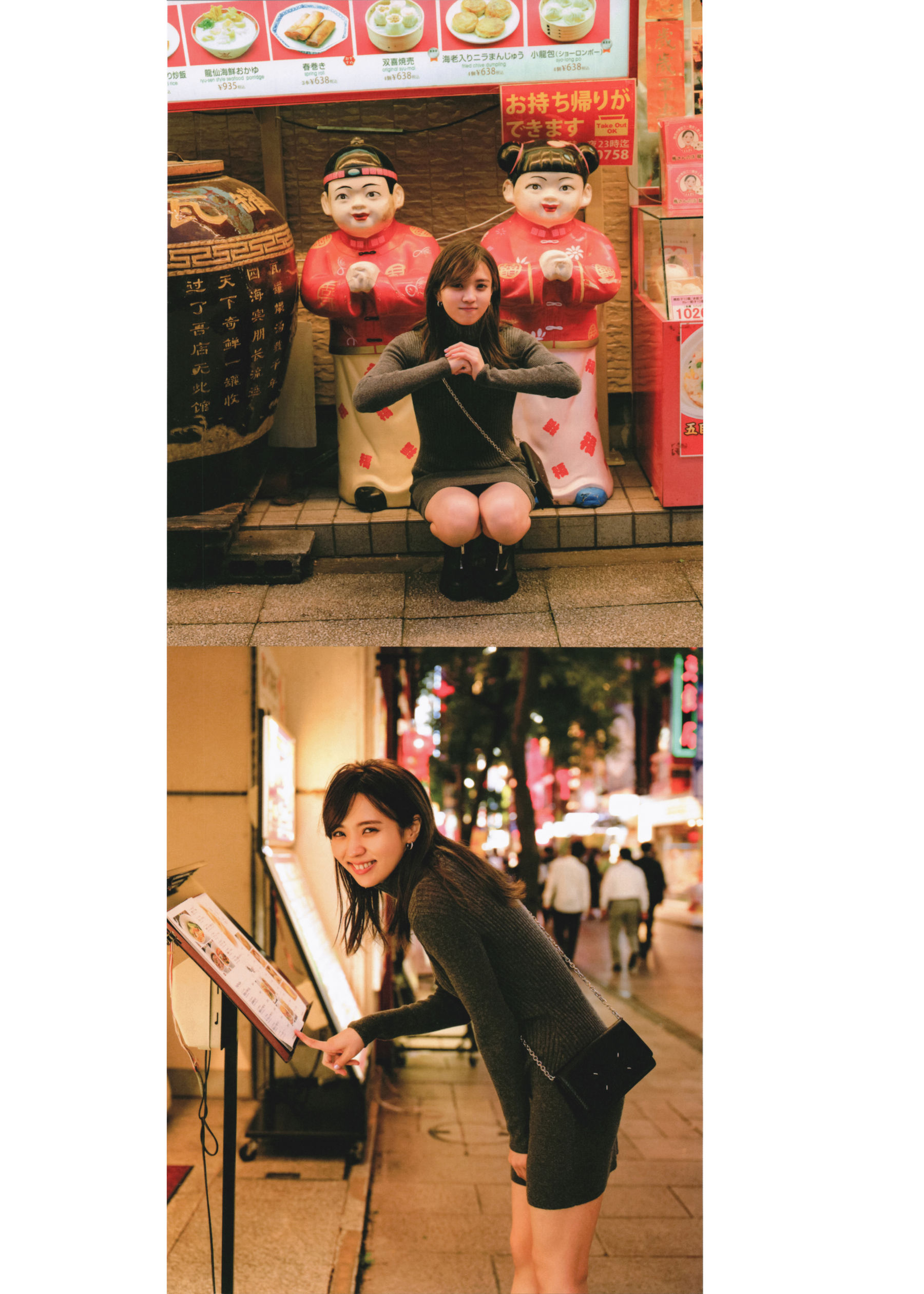 Yui Kobayashi 小林由依 - Unexpectedness 意外性