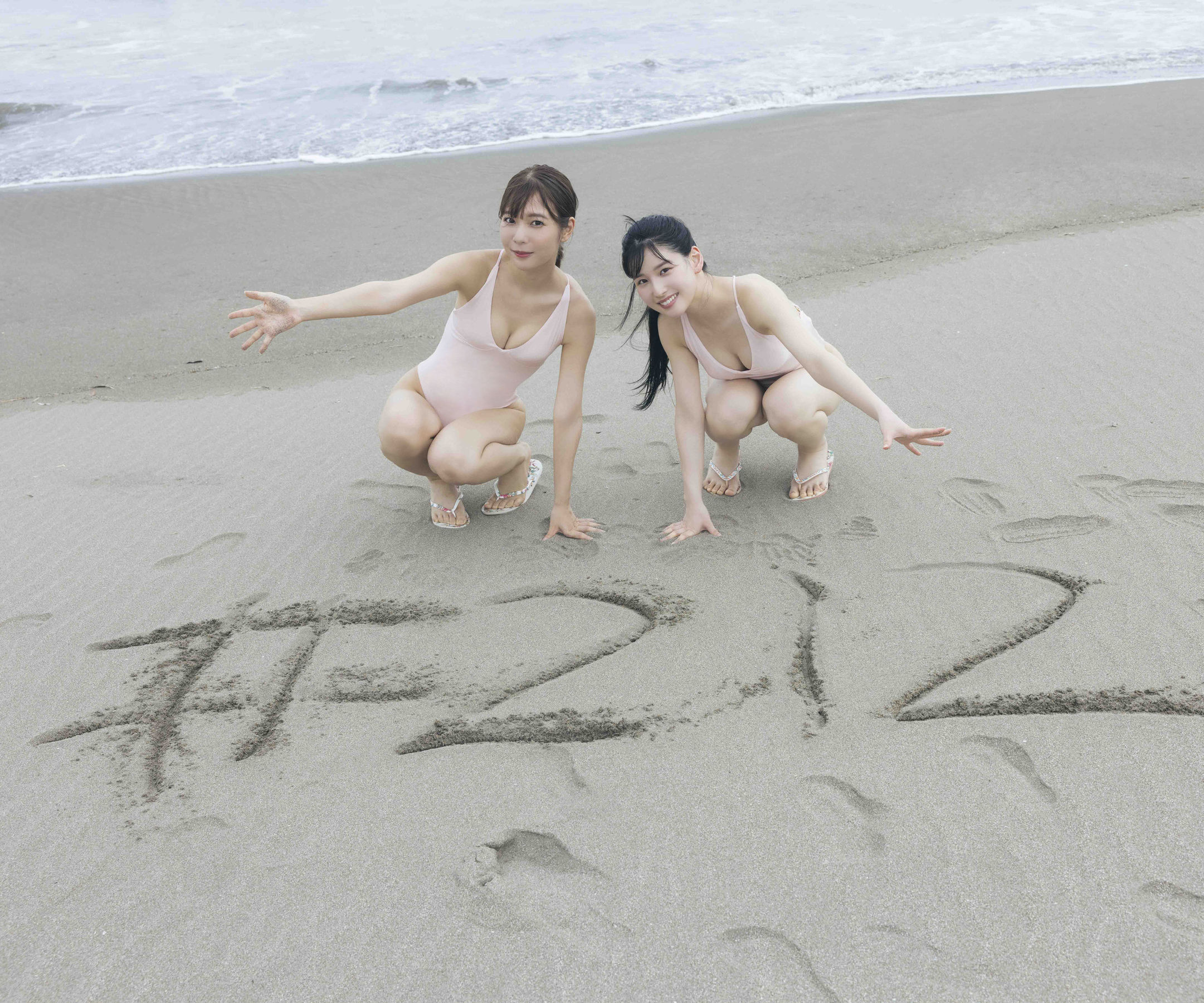 Yui Oku 奥ゆい ＆ Anri Morishima 森嶋あんり - Together forever ふたりで、いつまでも