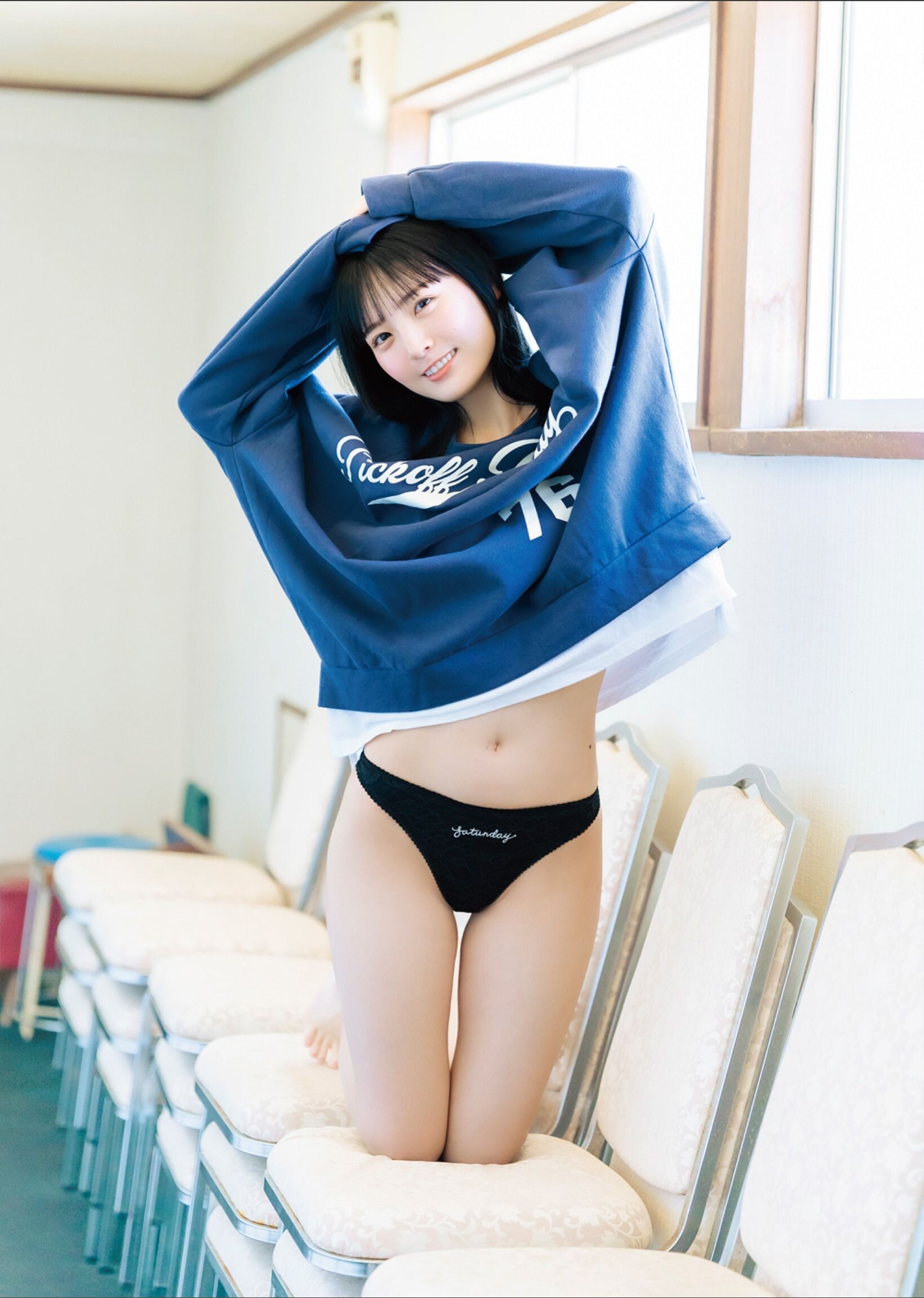 Yura Yura 由良ゆら - I\'m home  welcome back ただいま おかえり