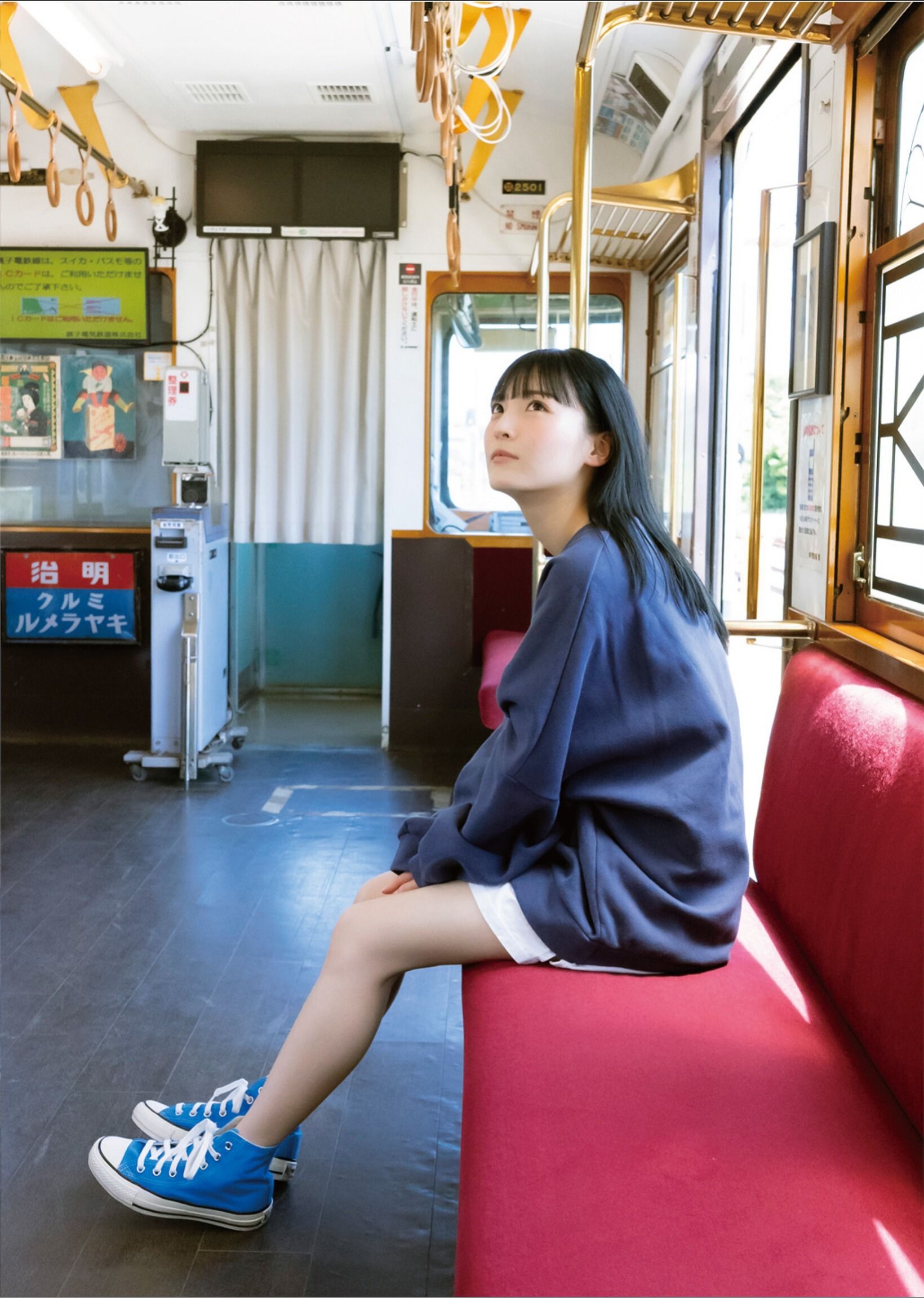 Yura Yura 由良ゆら - I\'m home  welcome back ただいま おかえり