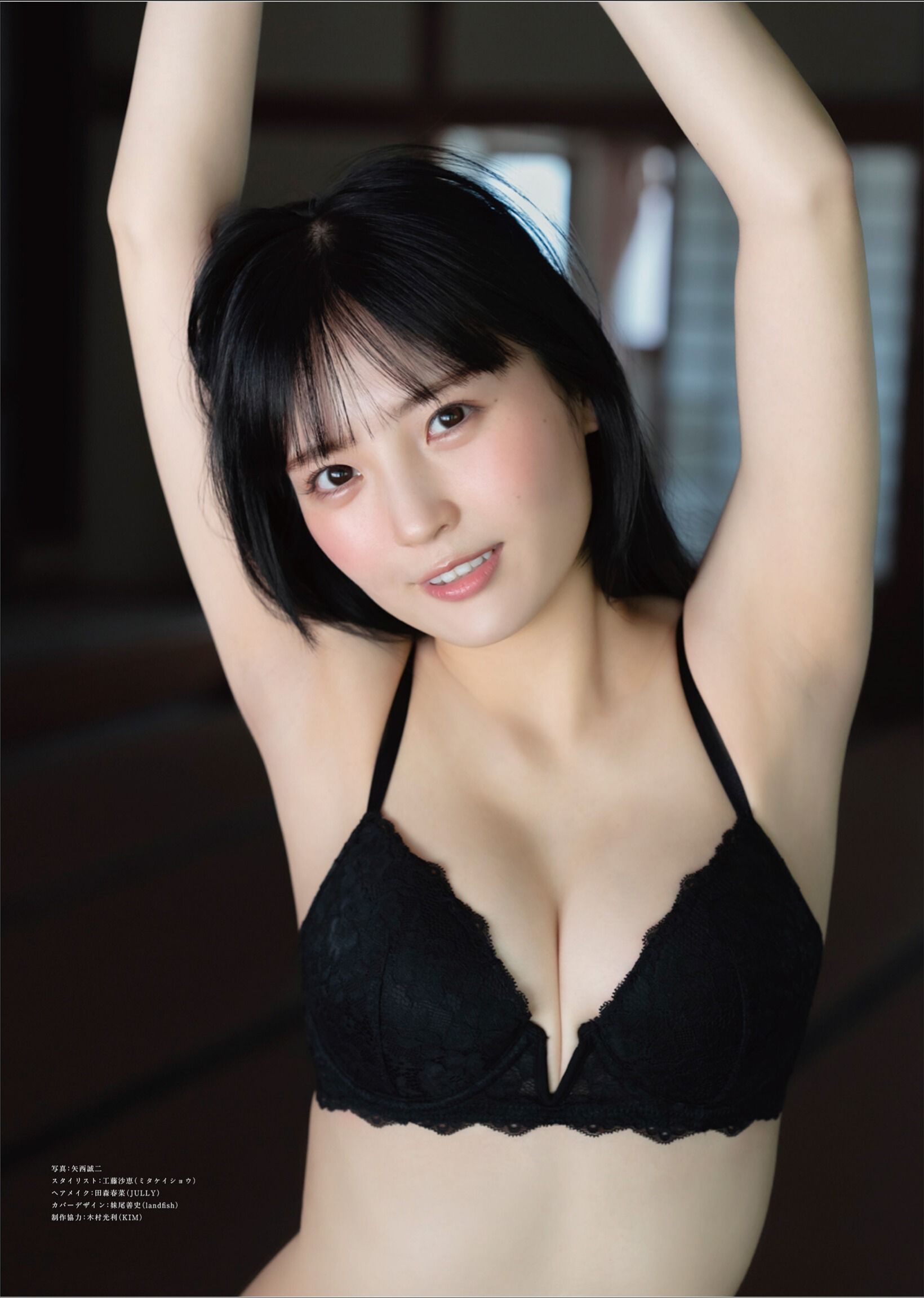 Yura Yura 由良ゆら - I\'m home  welcome back ただいま おかえり