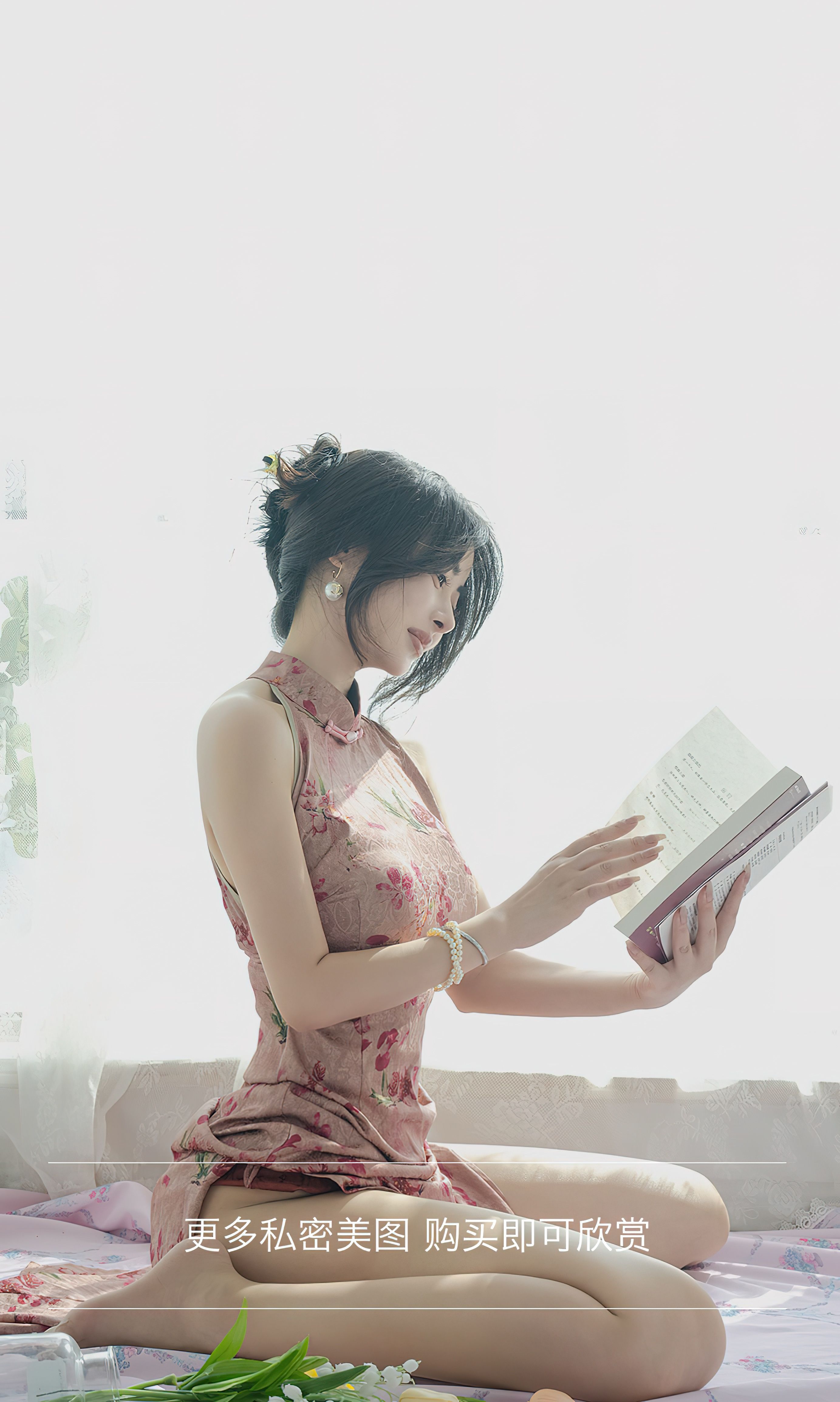 [Ugirls]爱尤物 No.2662 故事的谜底 穆菲菲
