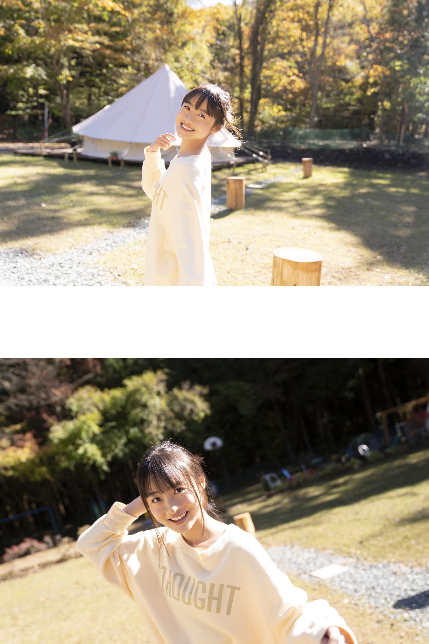 [Yanmaga Web] Himeka Sako 迫姫華 - Weekly STU48 週刊STU48