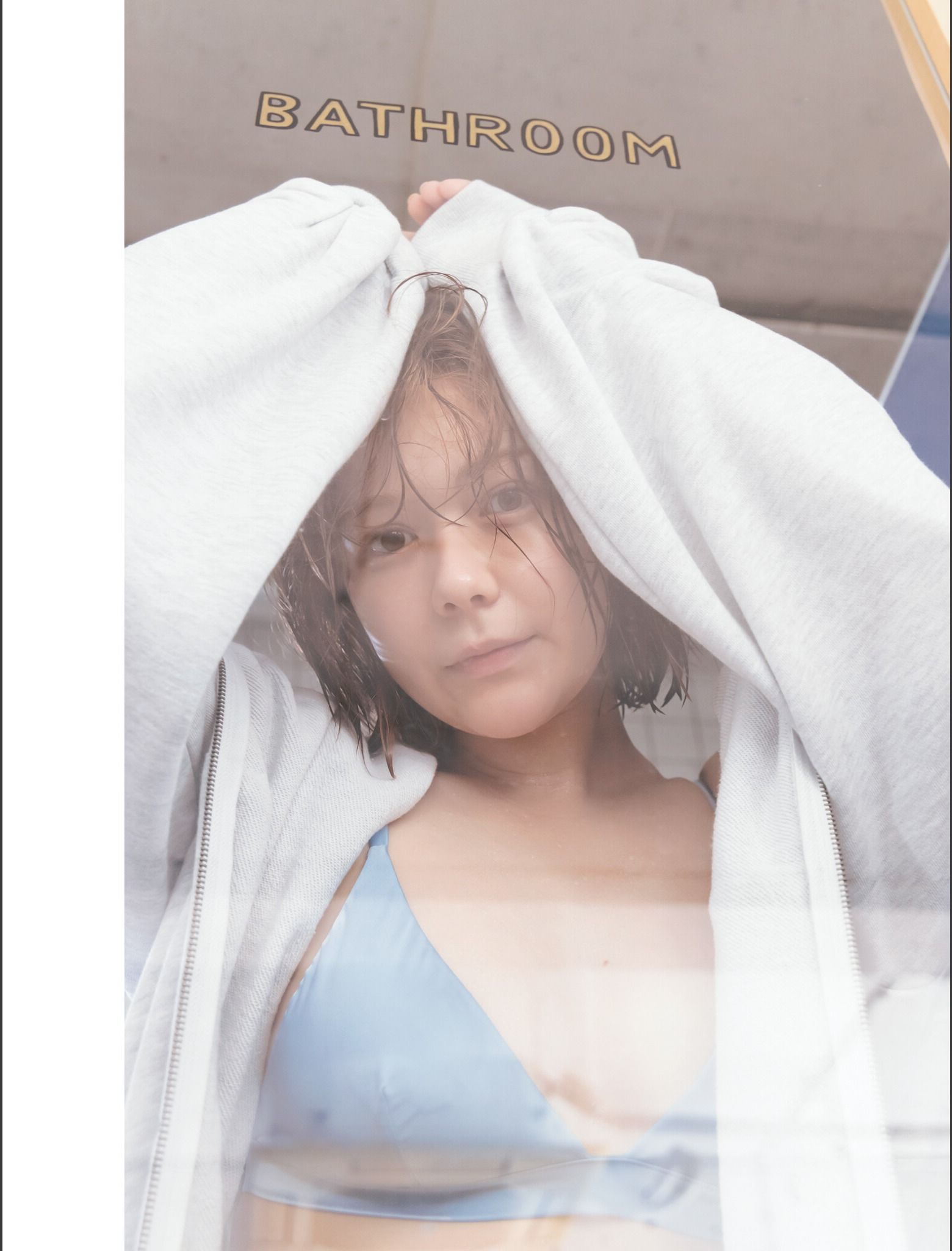 びびぐら 村重杏奈 (別冊ＶｉＶｉ)