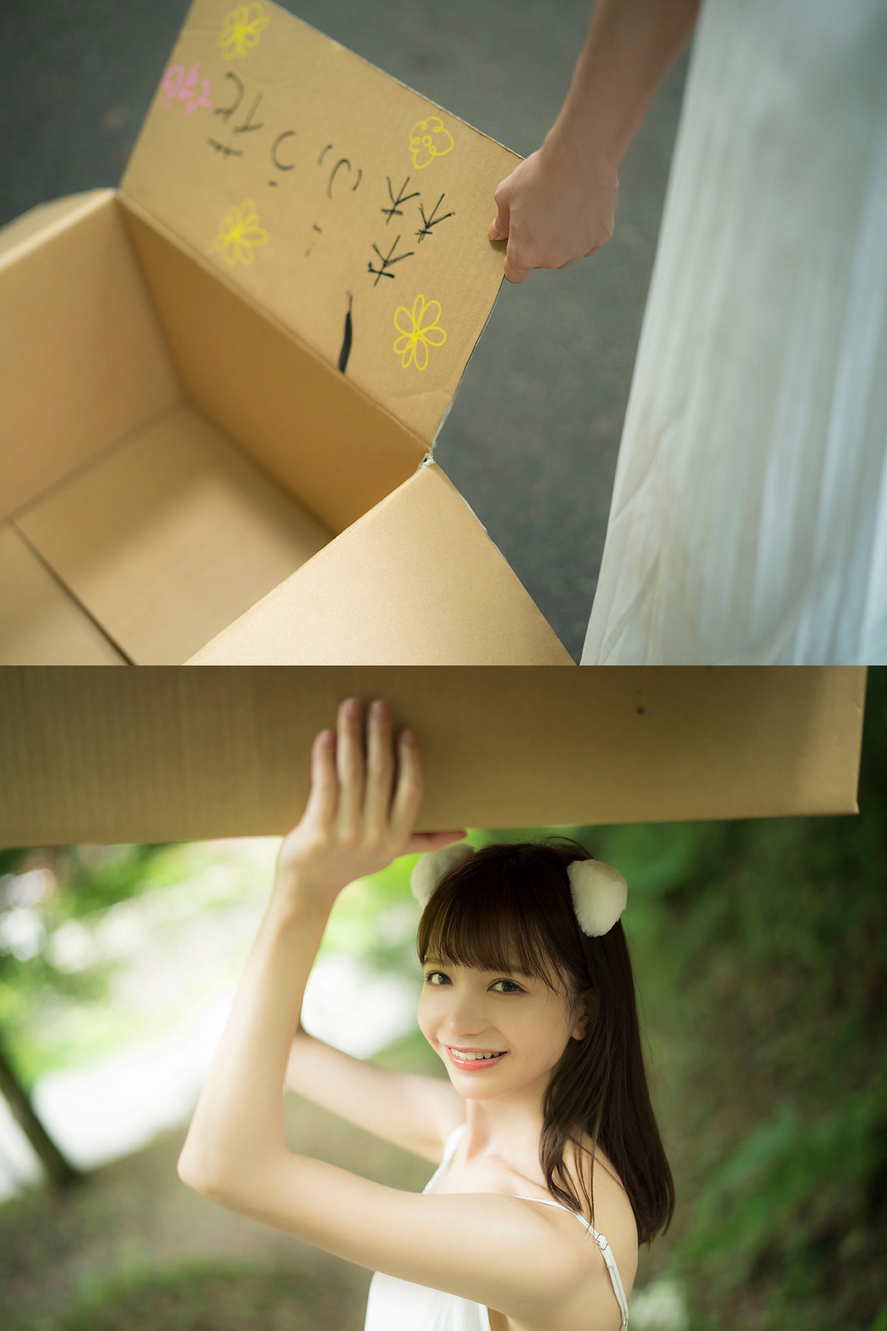 森ふう花 おんがえし