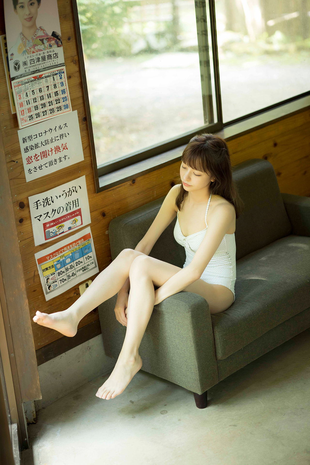 森ふう花 おんがえし