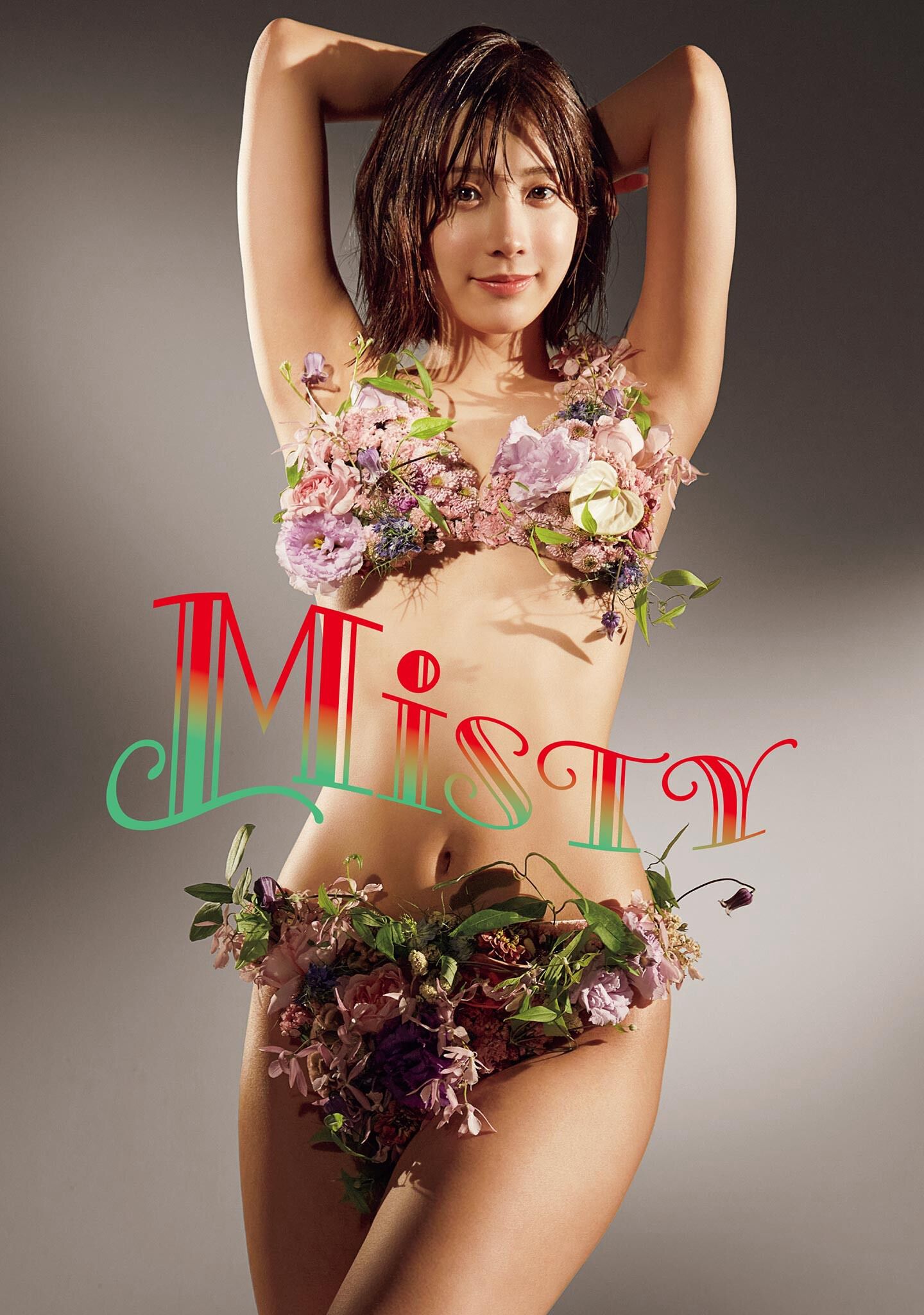 水湊みお LESLIEKEE MIRACLE 写真集