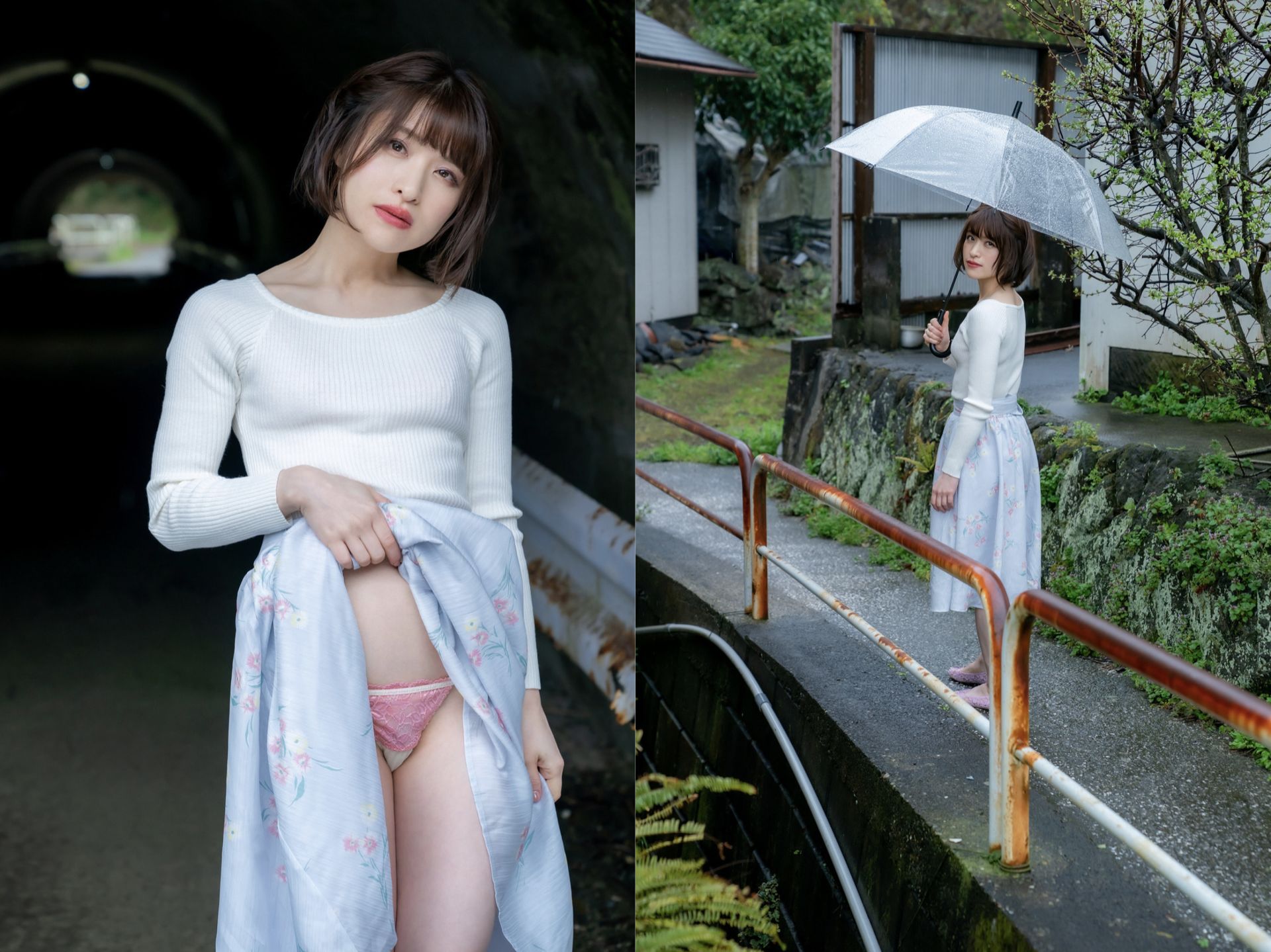 琴井しおり グラビア写真集 忘れられない君との一日