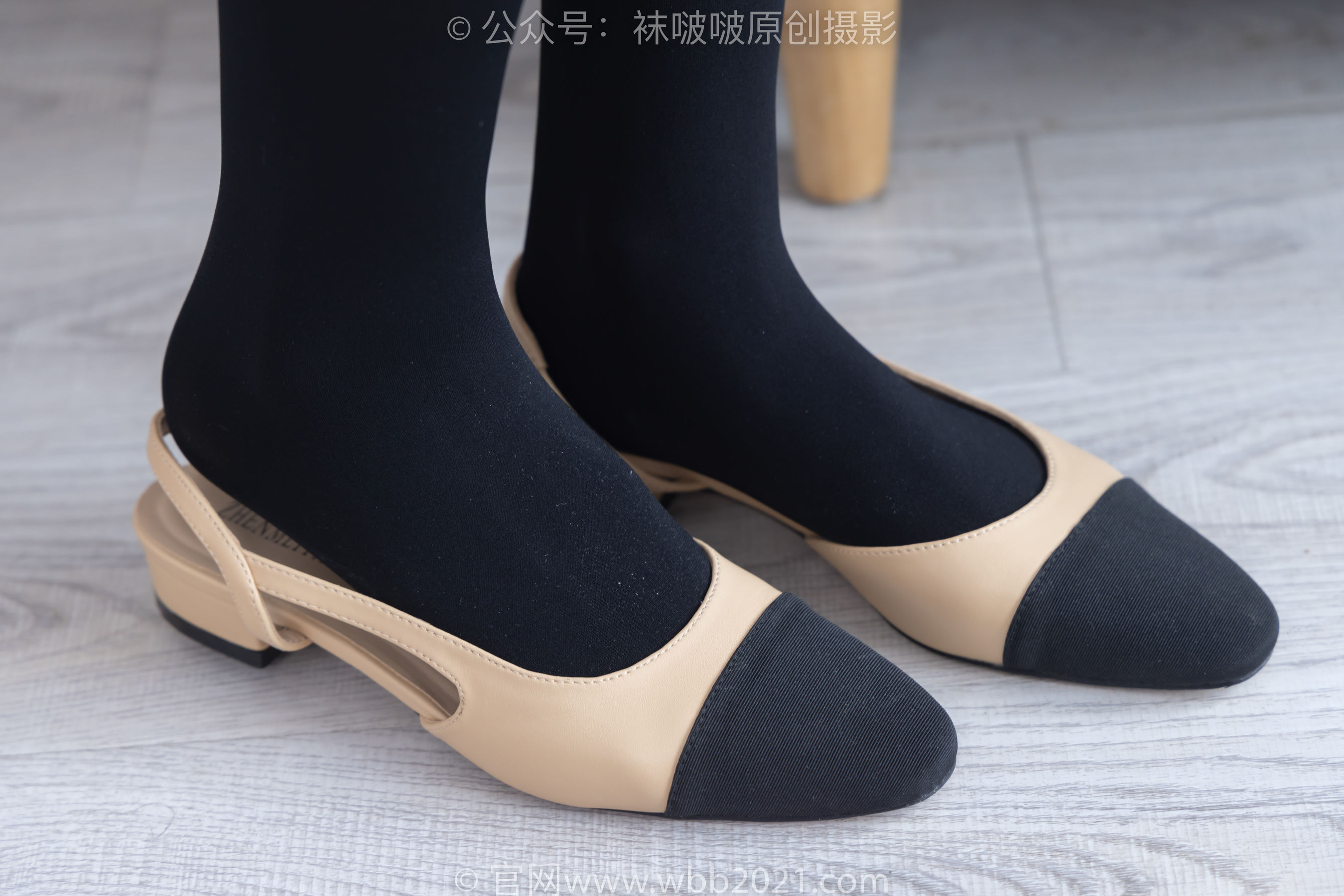 BoBoSocks袜啵啵 No.292 奶油 - 两双平底鞋、厚黑丝、厚肉丝