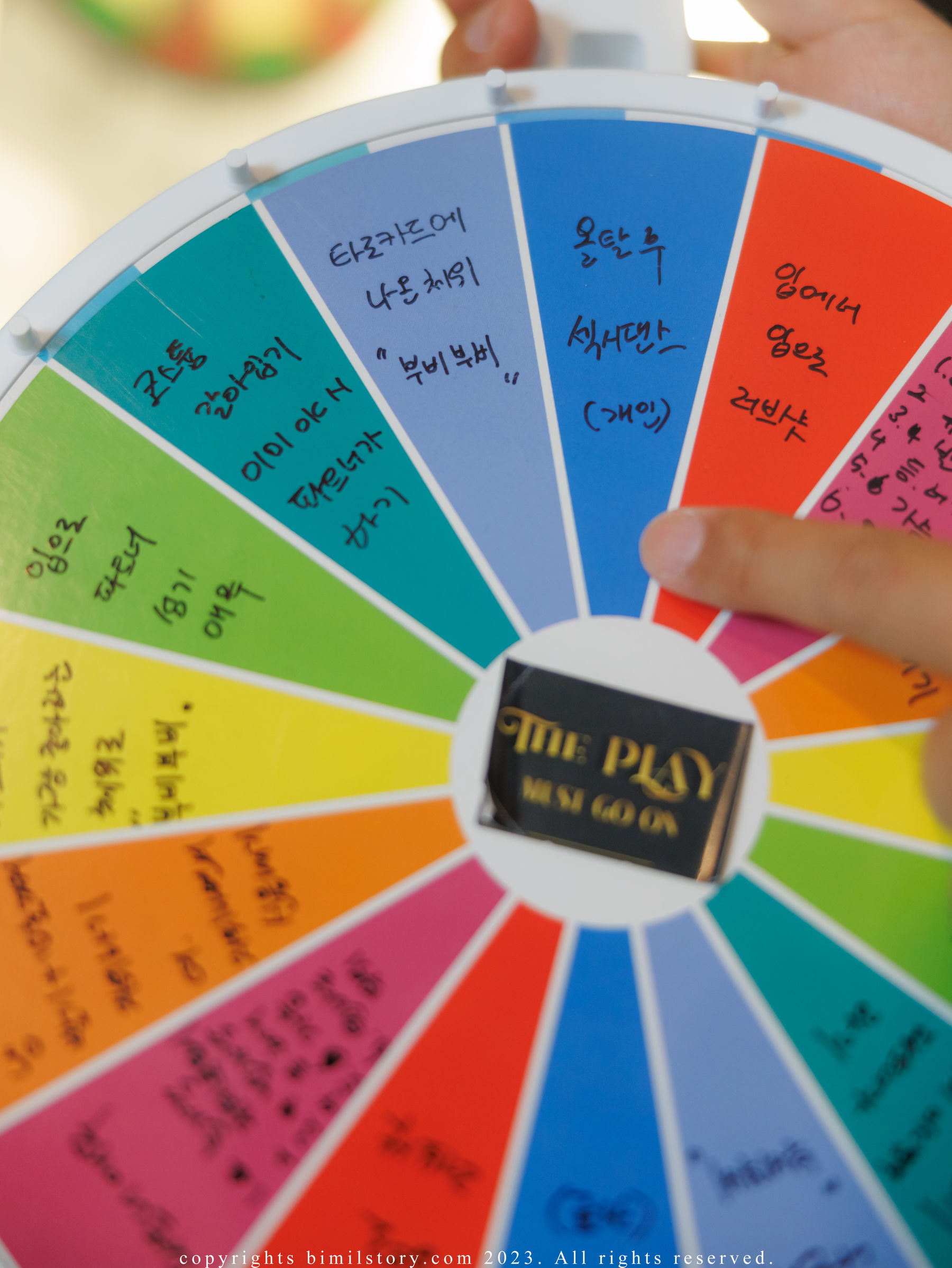[Bimilstory] Siwon - Vol.10 Penalty Game