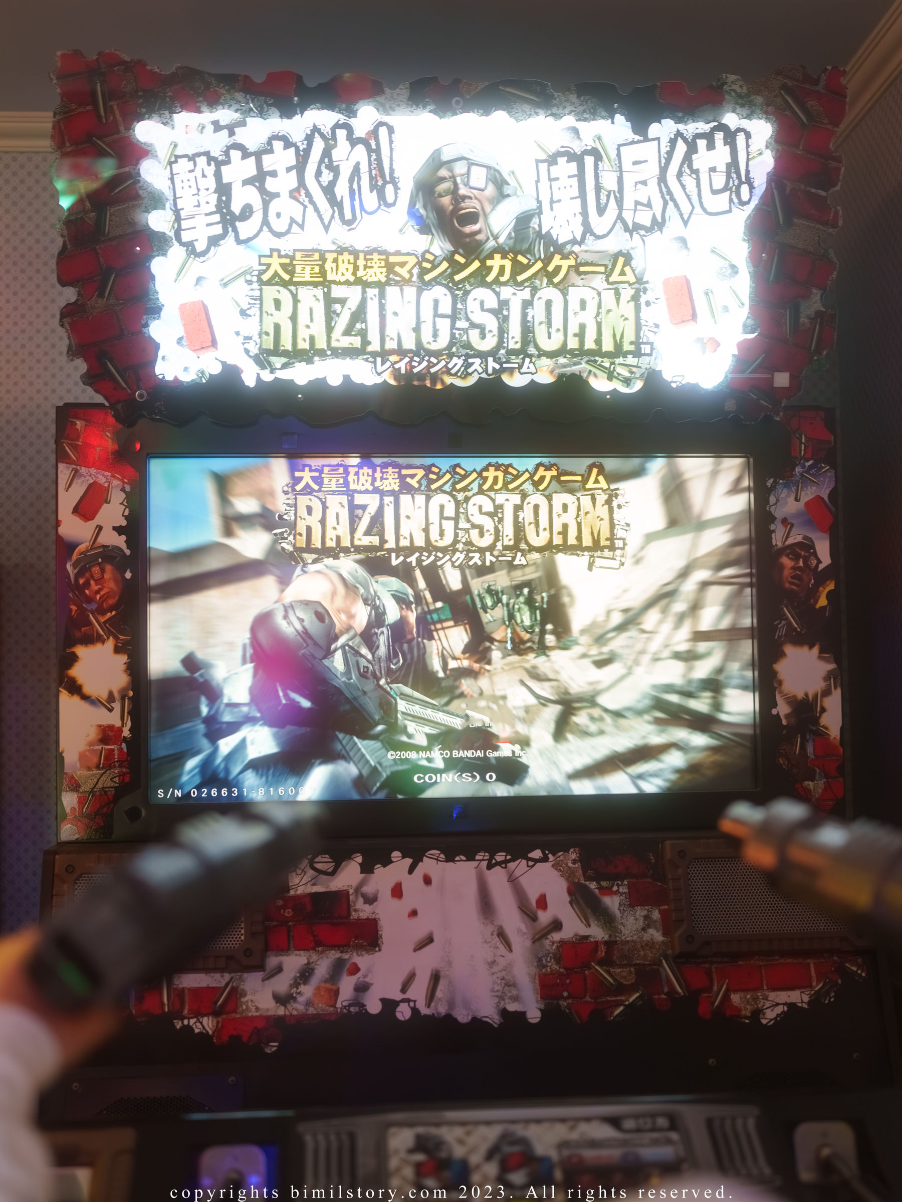 [Bimilstory] Taeri - Vol.18 Control me gameroom star