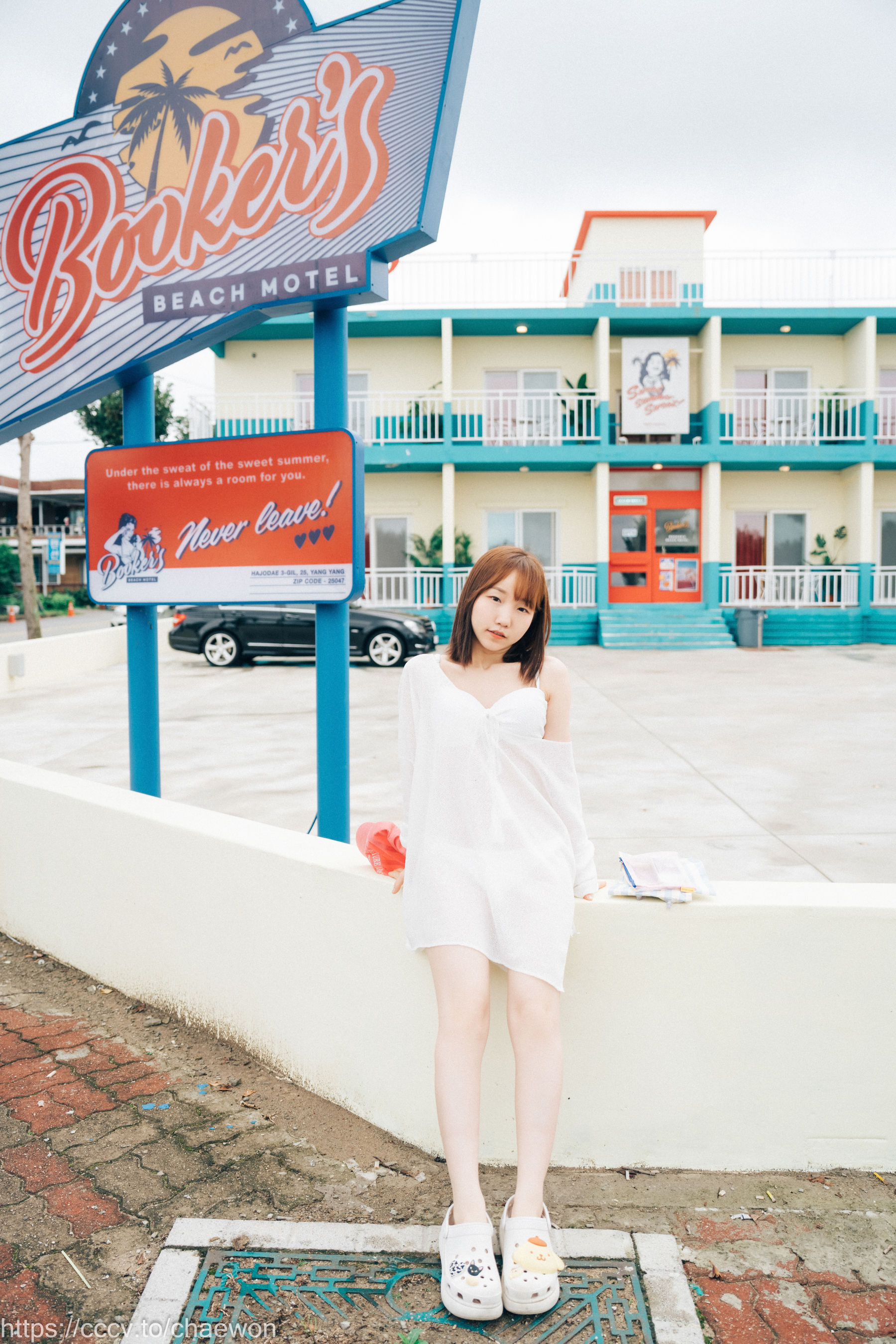 [LOOZY] Yeri - The First Trip