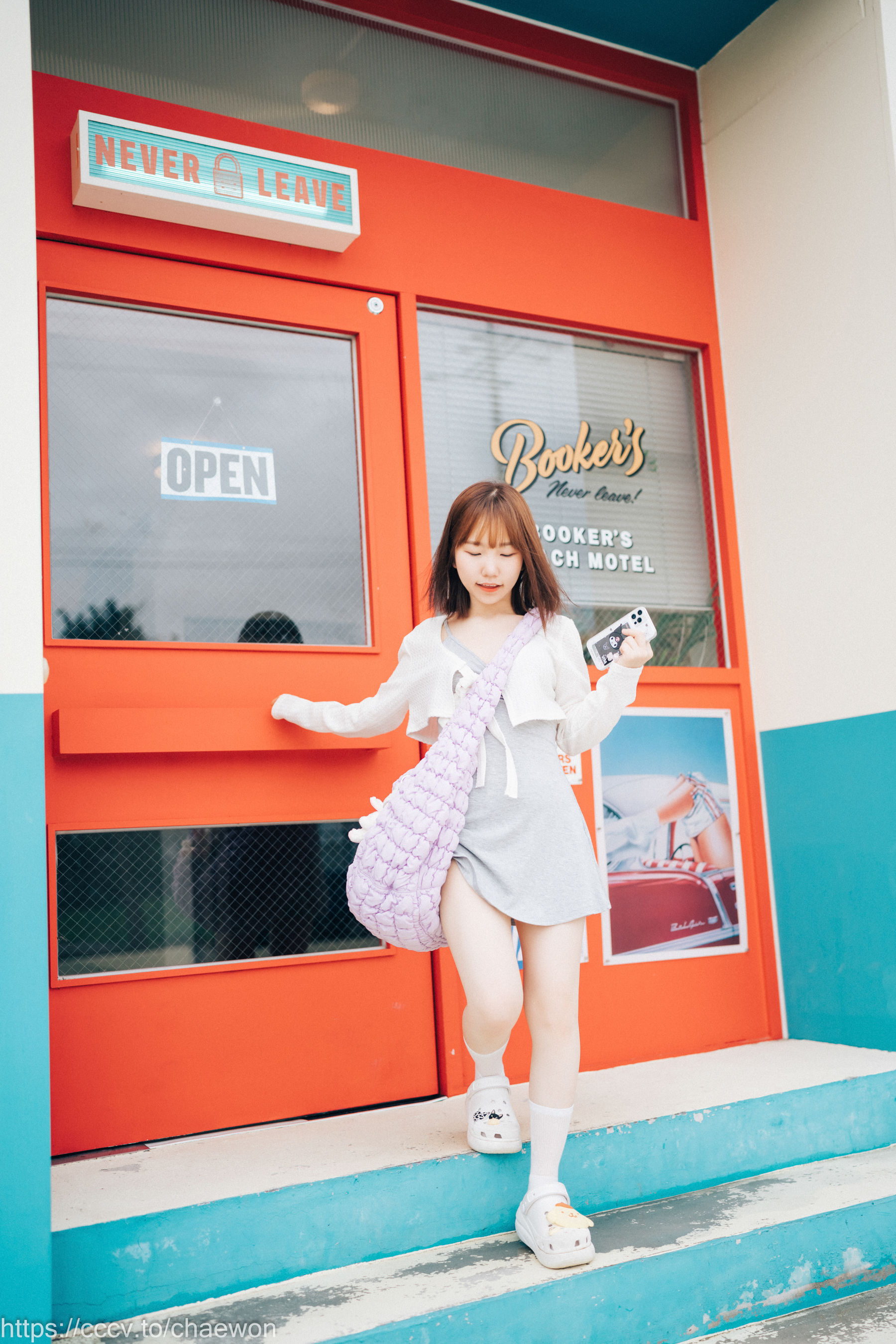 [LOOZY] Yeri - The First Trip