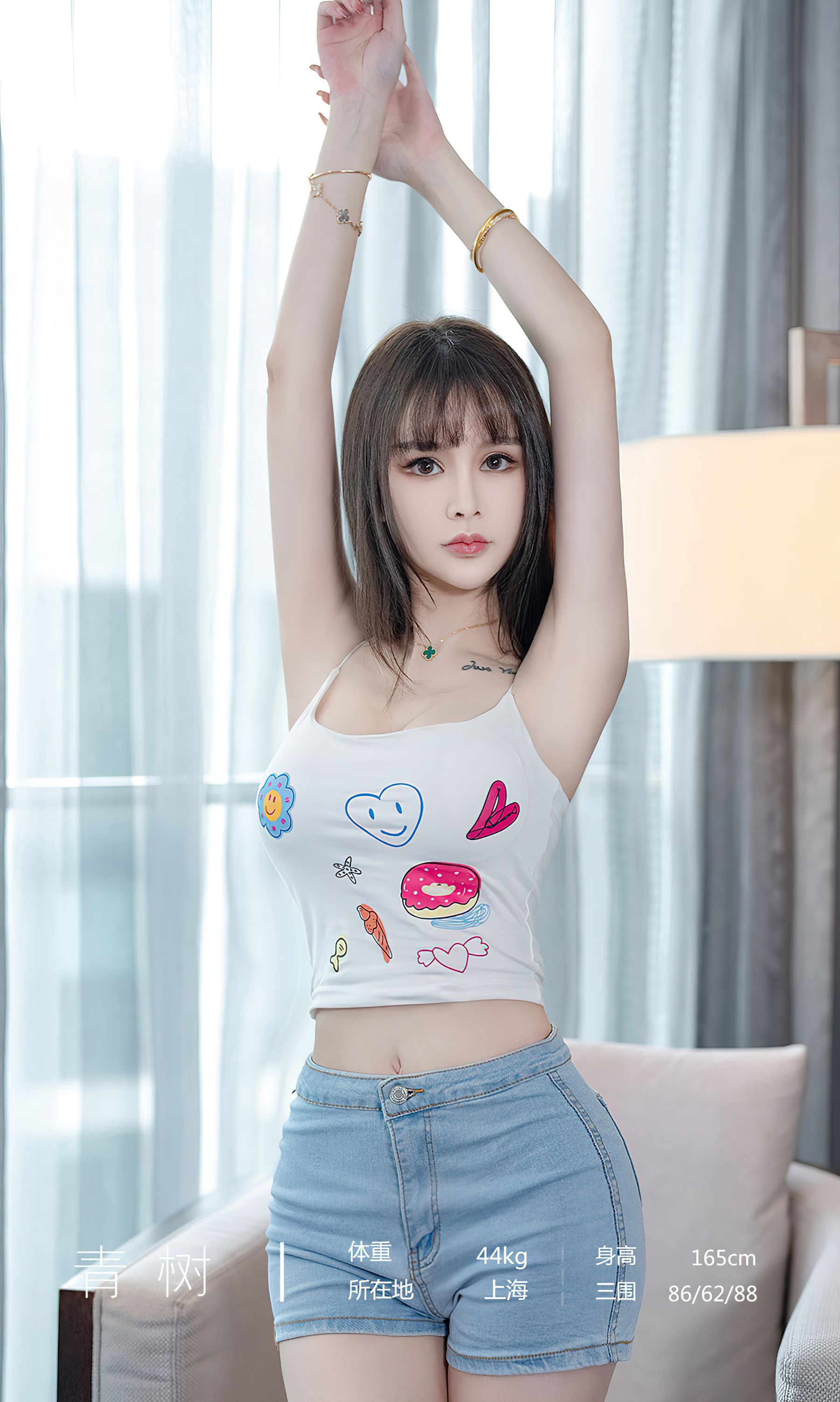 [Ugirls]爱尤物 No.2687 如初见 青树