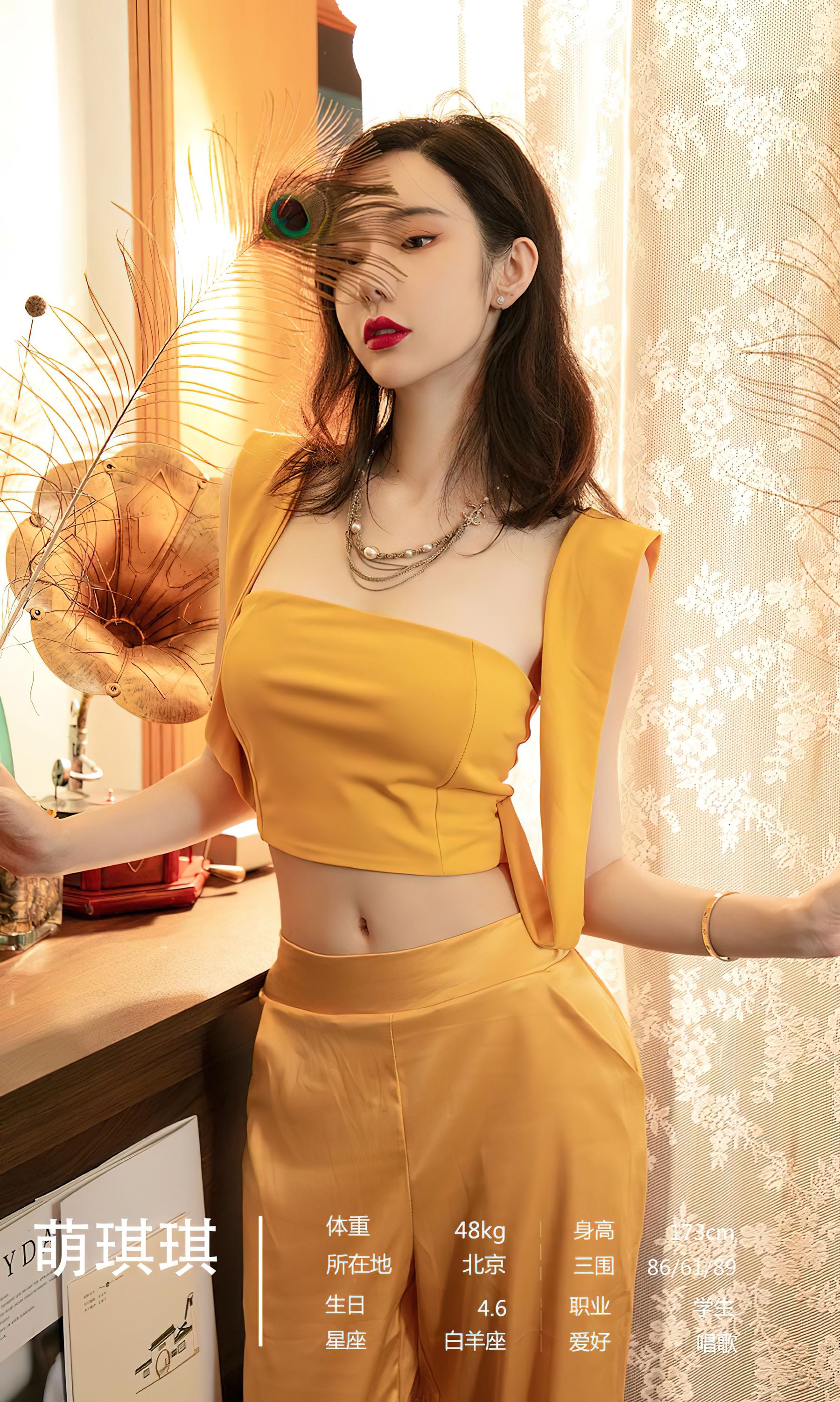 [Ugirls]爱尤物 No.2694 热血加油站 模特合辑