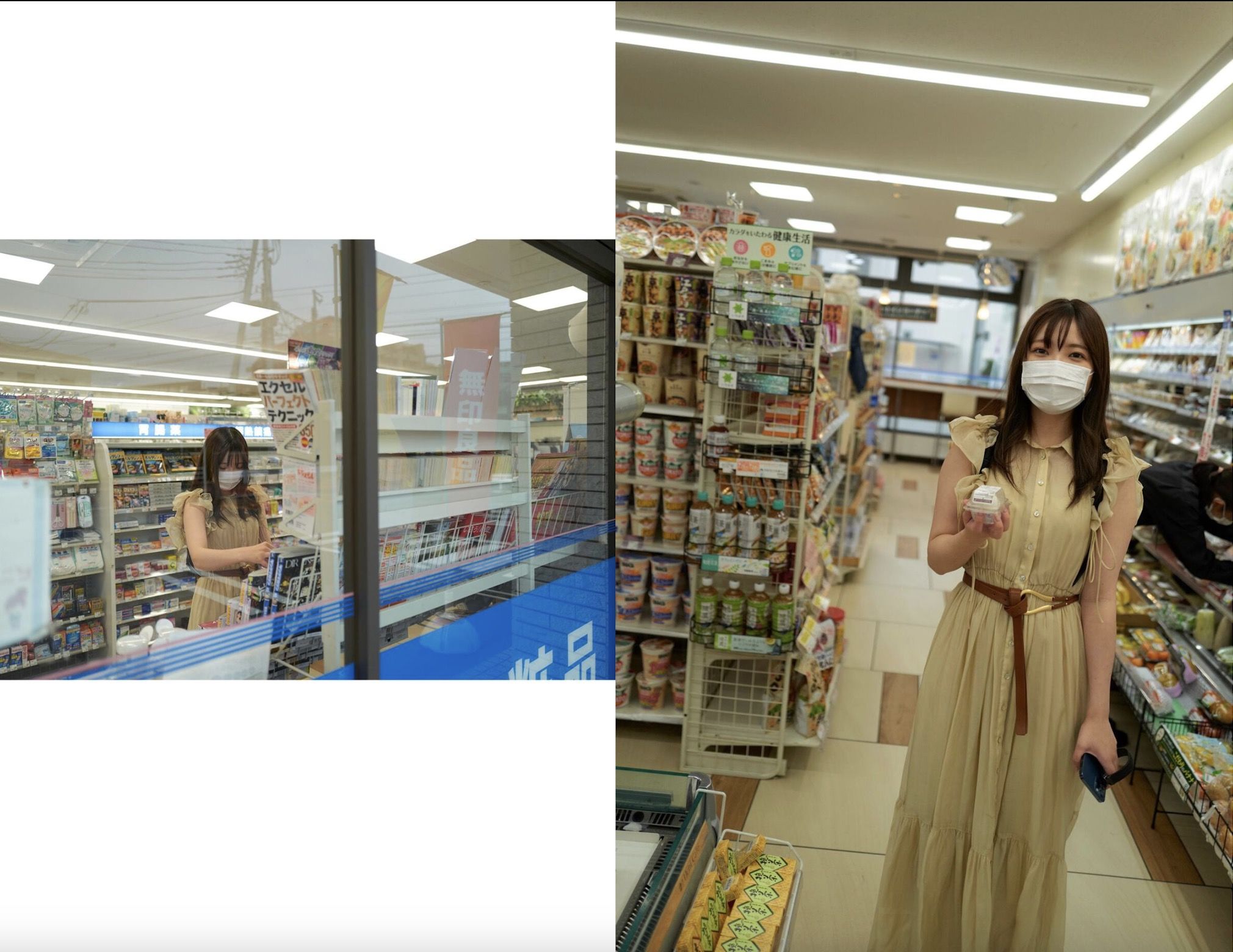 やなぎばころん 「Distotion」vol.1