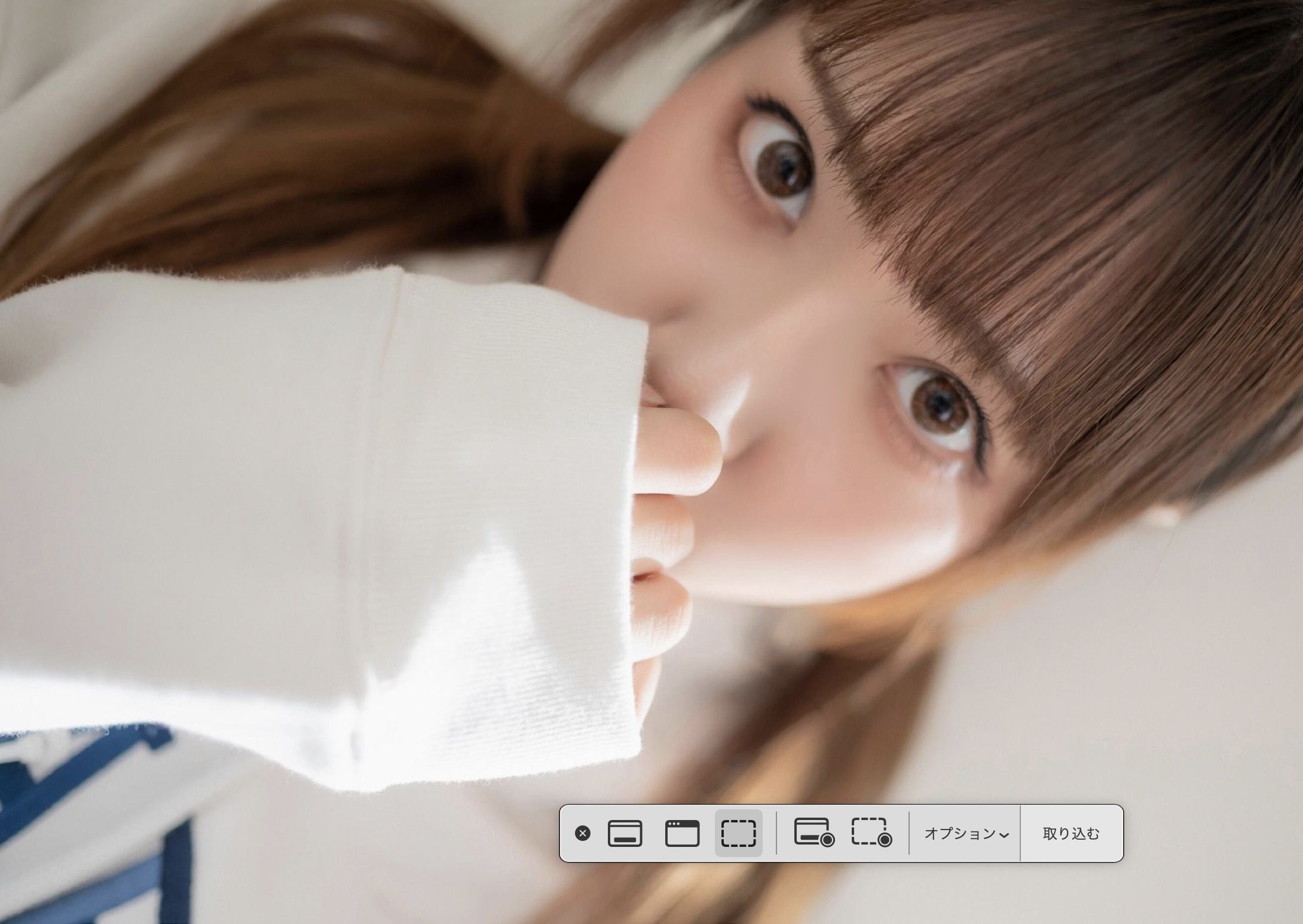 スカート を約100回めくれる本 vol.24 有川紗雪