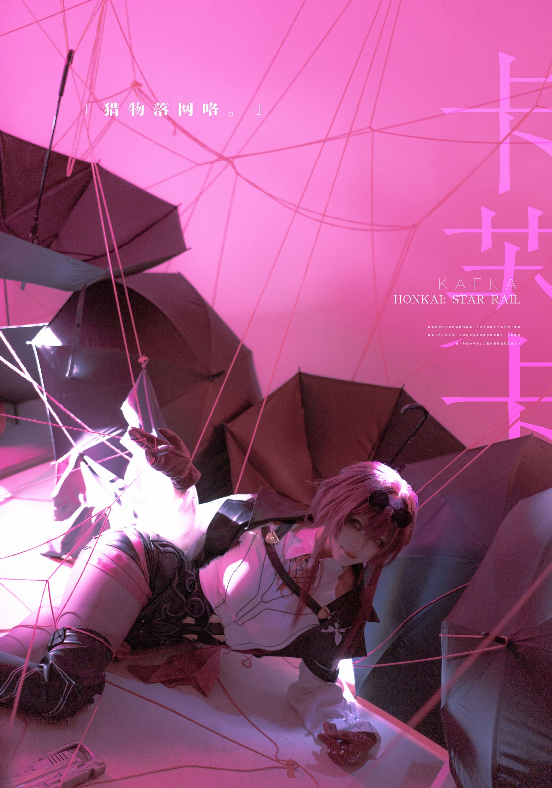 动漫博主w百合欧皇子w - 卡芙卡
