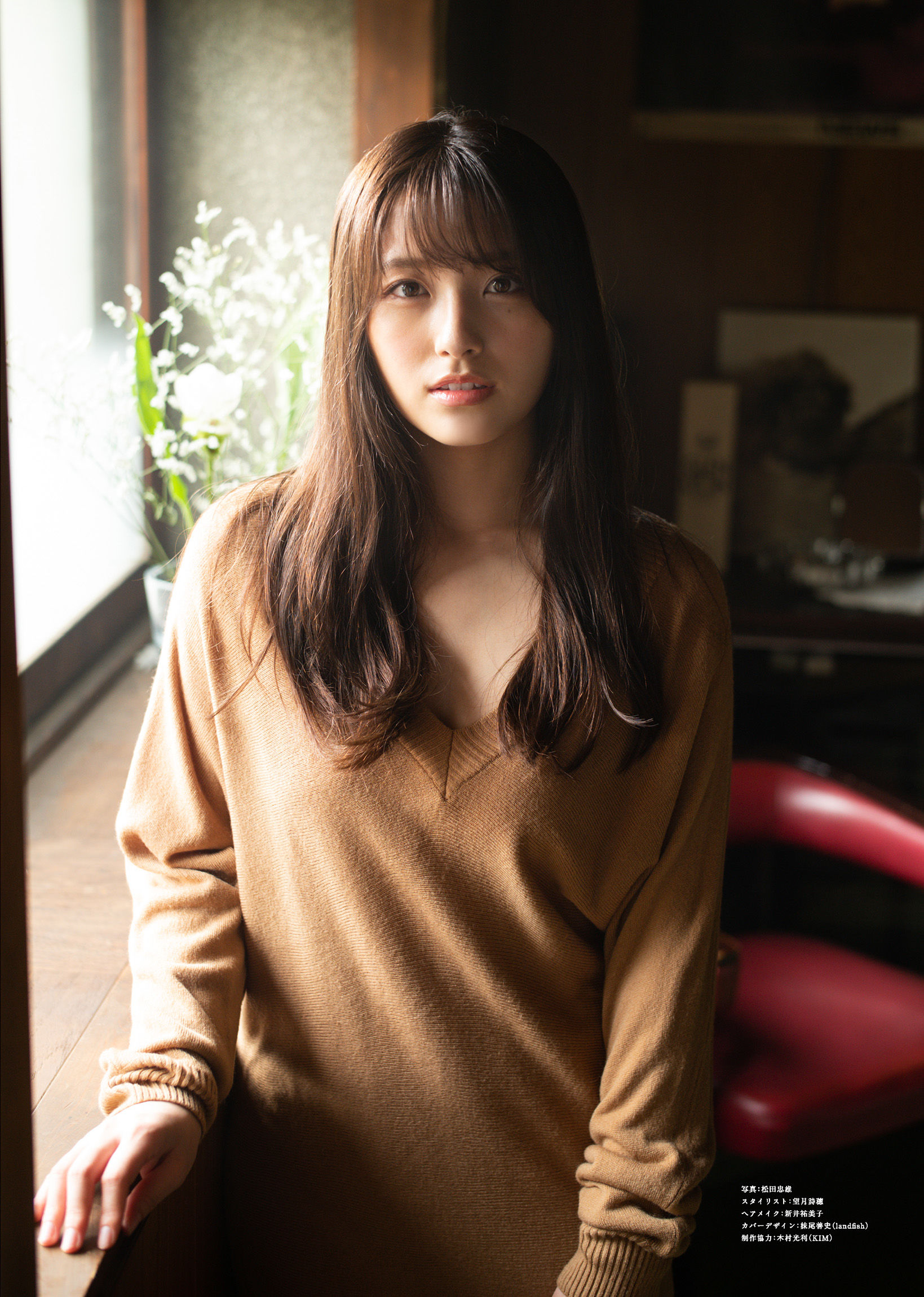 大和田南那「セピア色の休日」
