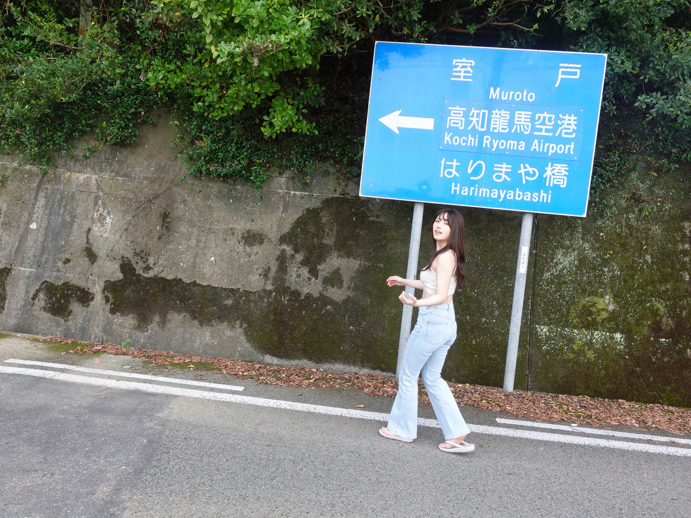大和田南那「女子旅リアル特別版」続Private 前編