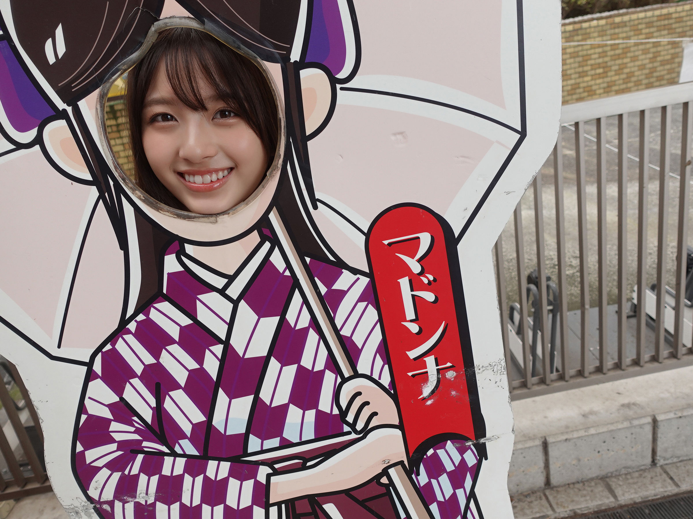 大和田南那「女子旅リアル特別版」続Private 後編