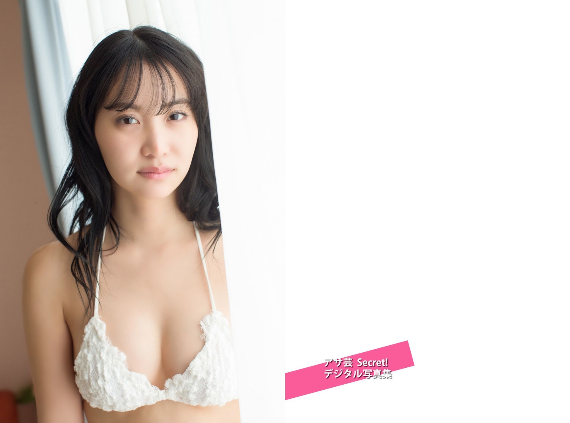永尾まりや 「大好き」が止まらない