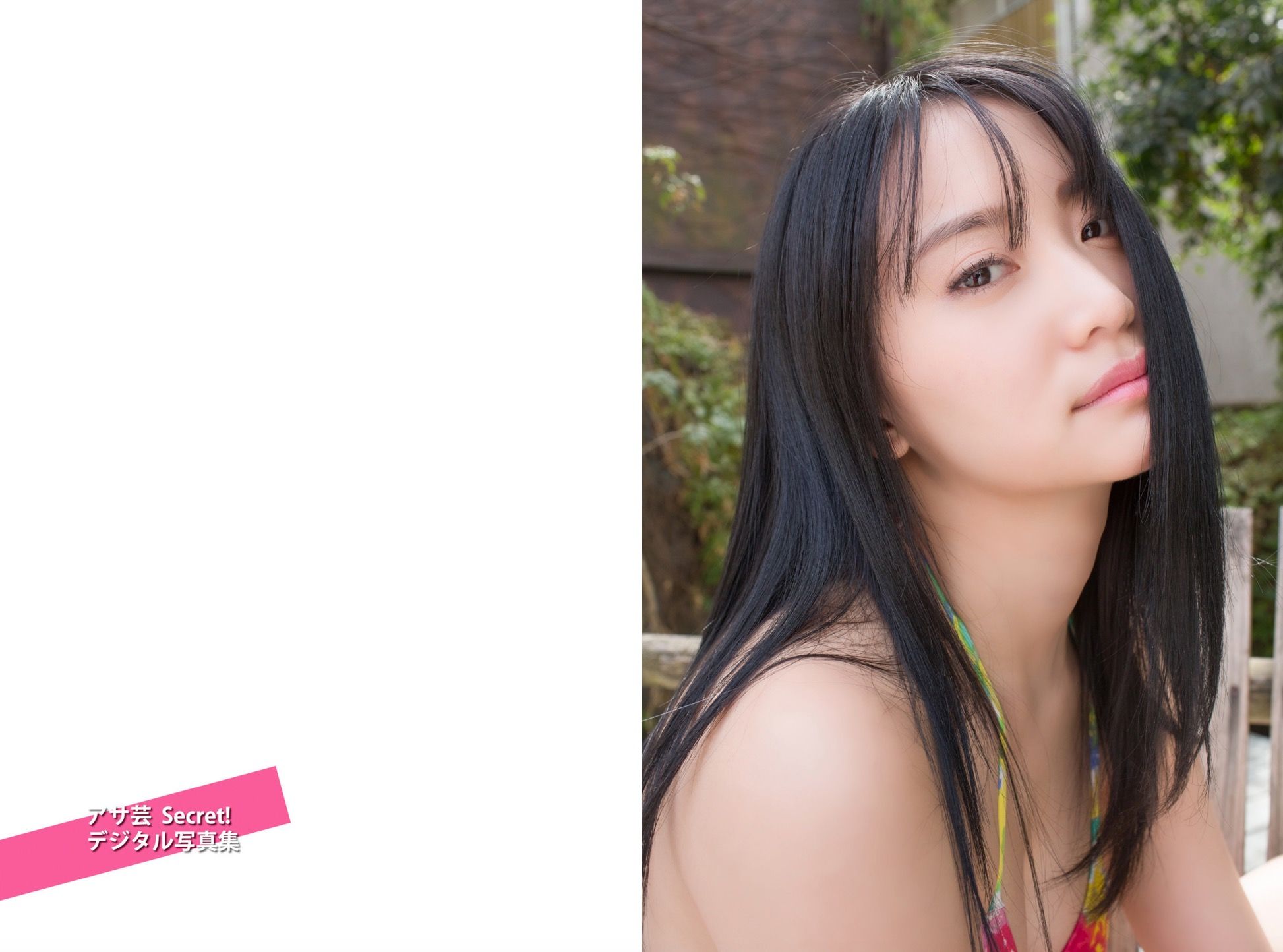 永尾まりや 「大好き」が止まらない