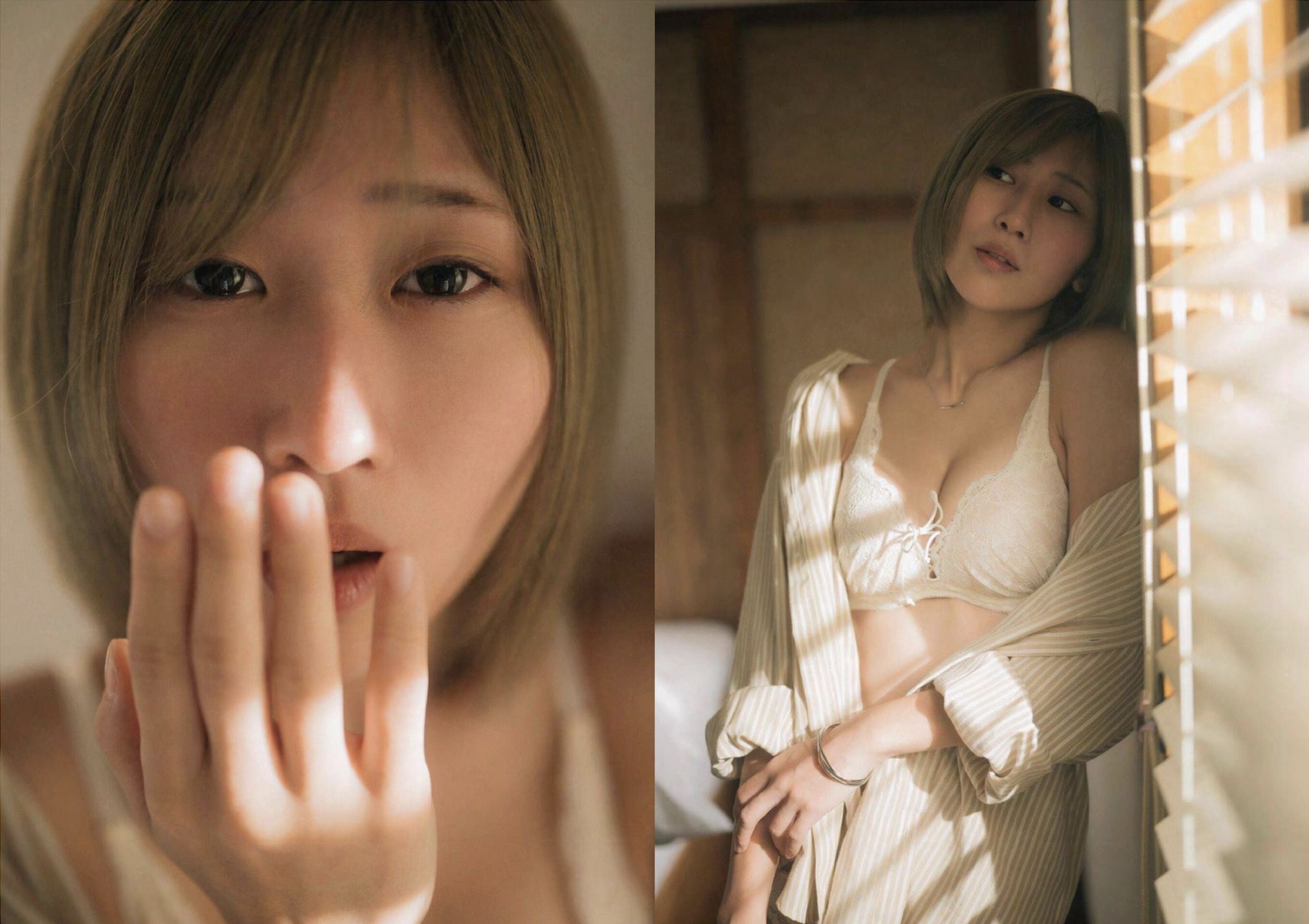 美東澪 - 濡肌