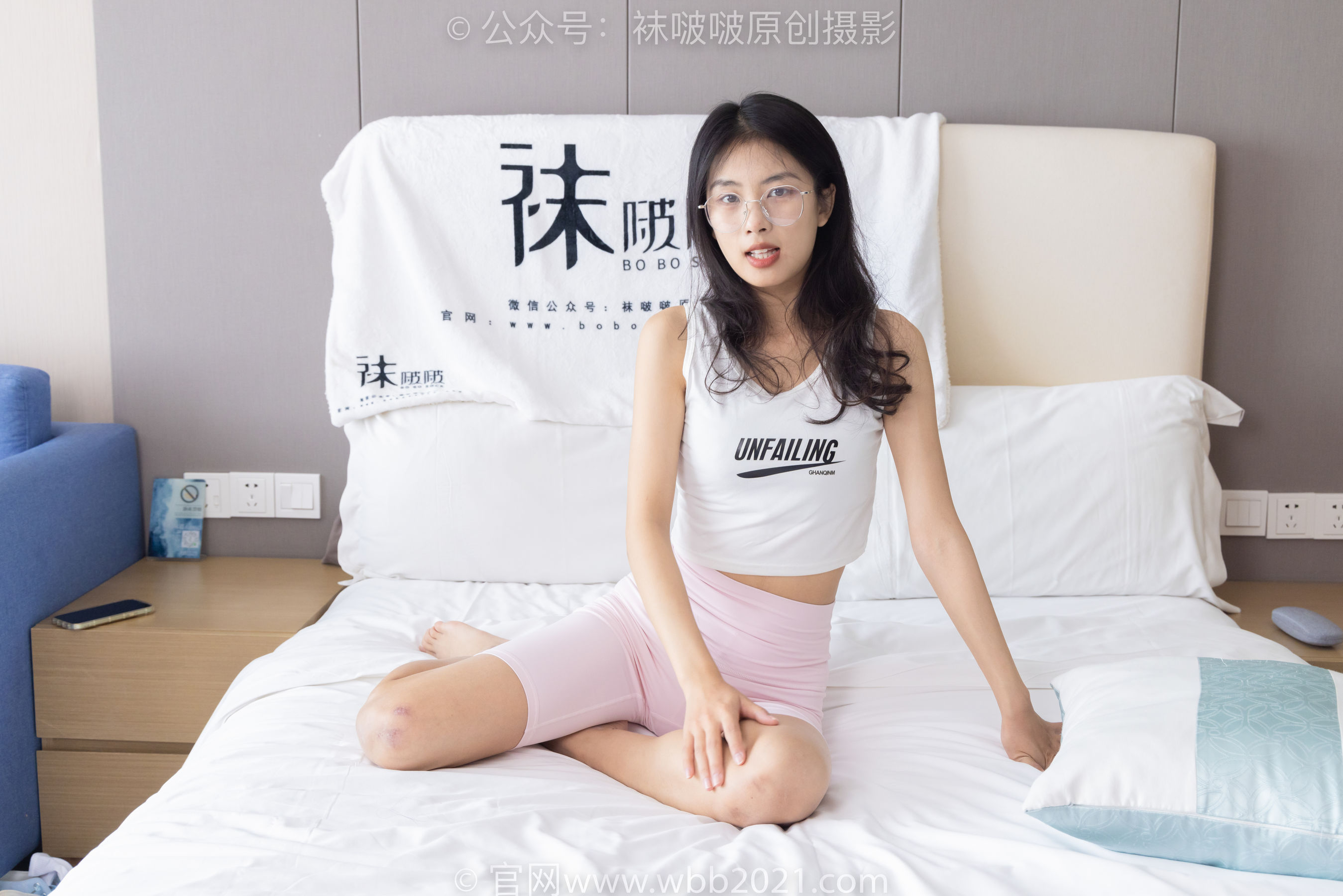 BoBoSocks袜啵啵 No.301 奶油 -两双板鞋、白棉袜、短黑丝、裸足