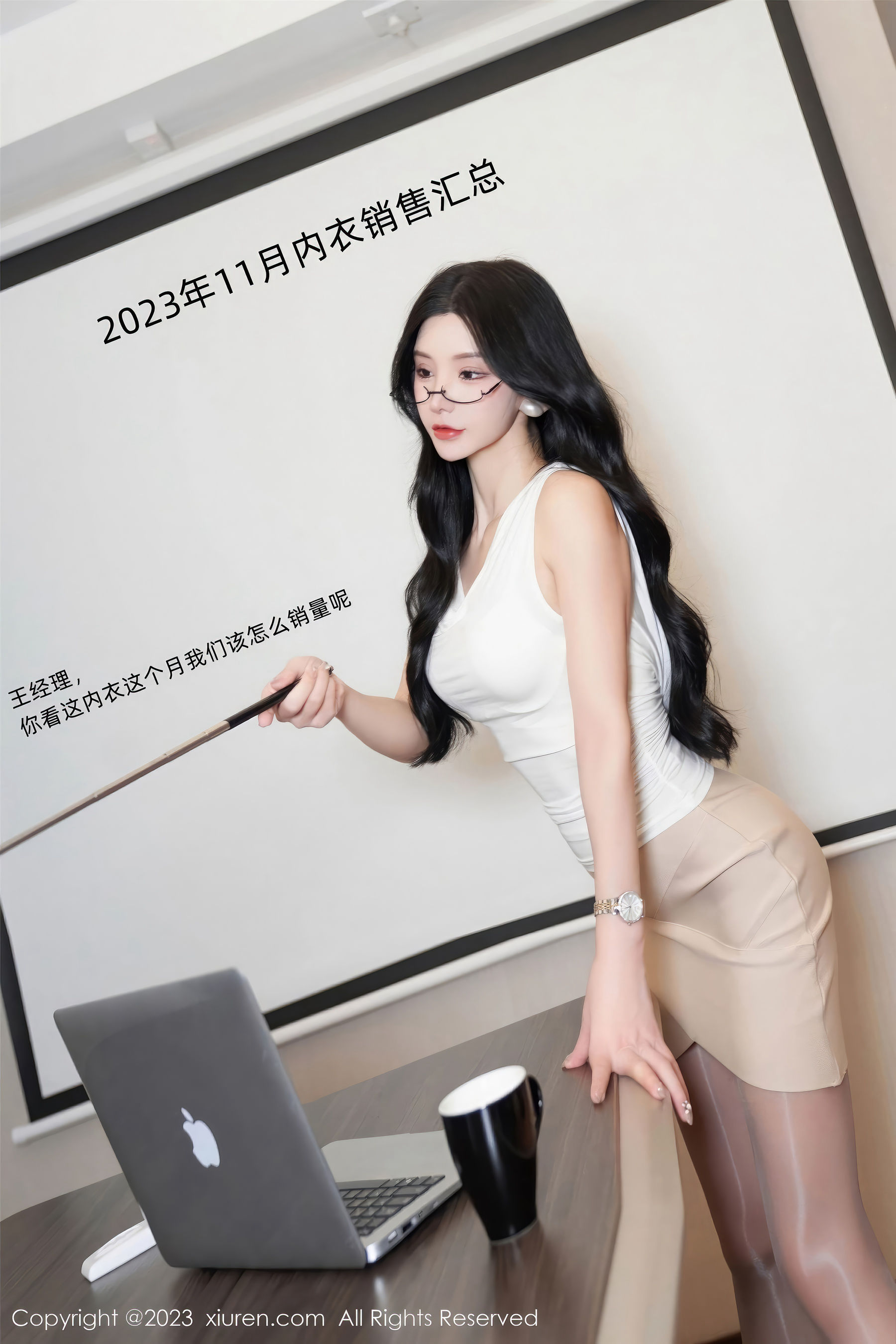 [秀人XiuRen] 2023.11.17 No.7682 周于希