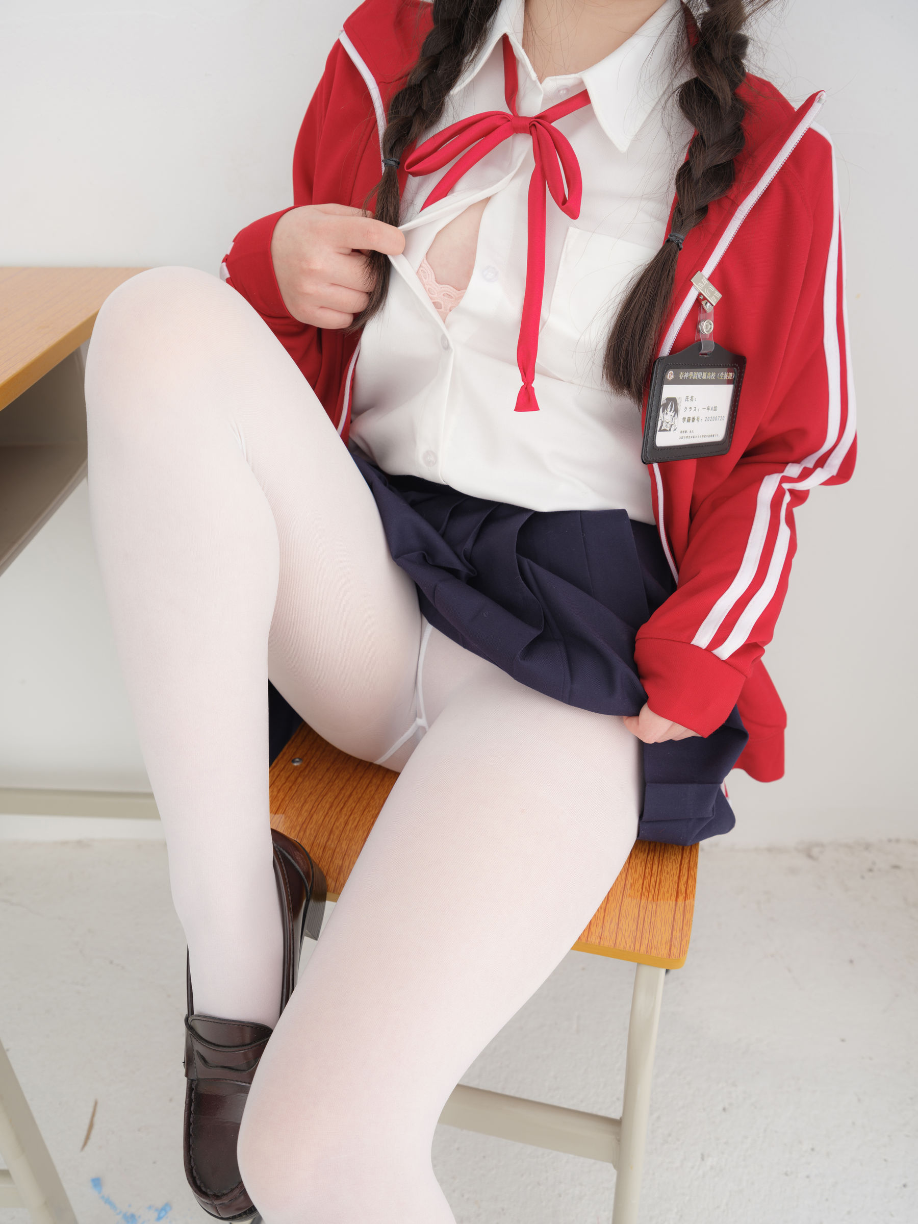 [紧急企划] 内部定制 奶昔 学生妹