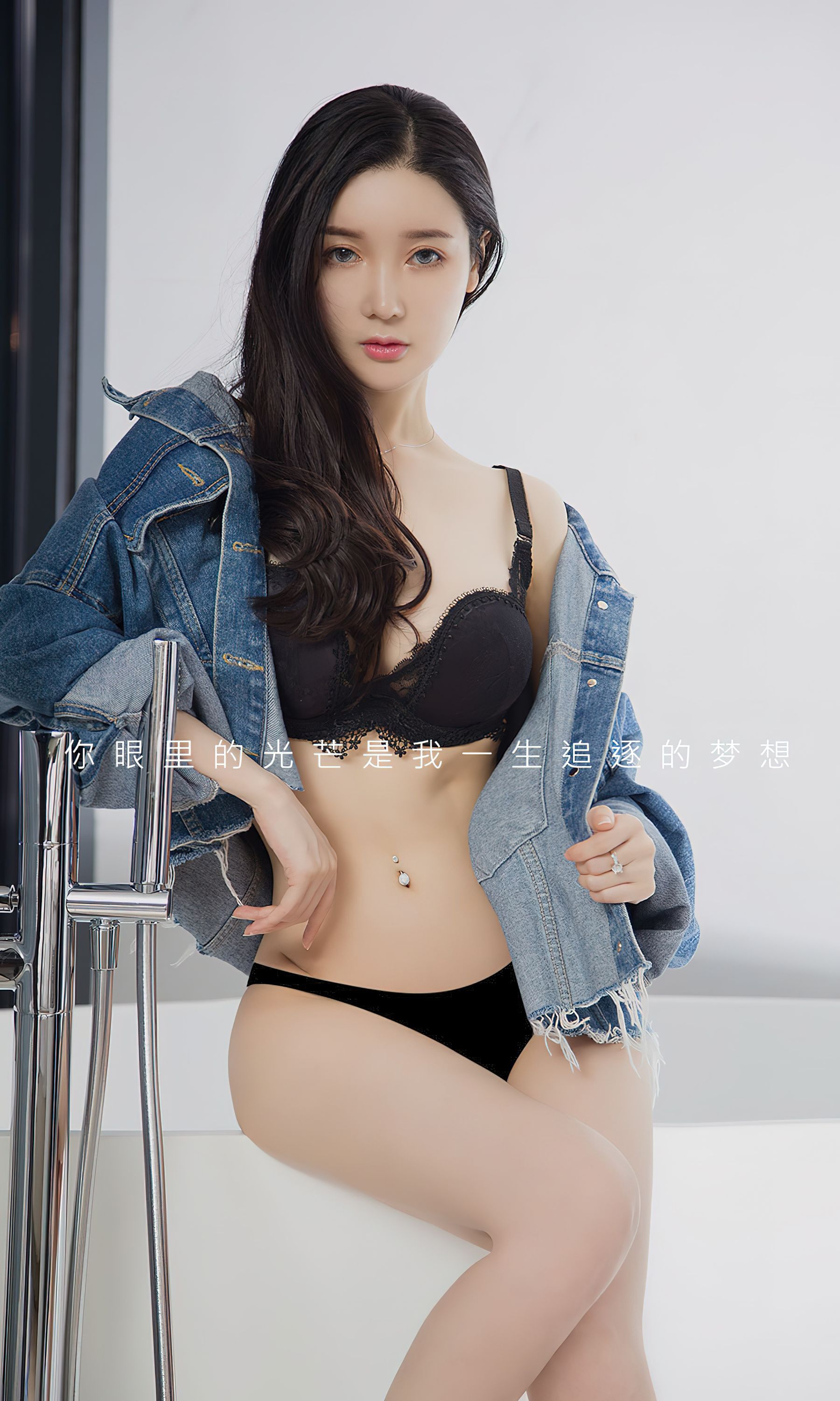 [Ugirls]爱尤物 No.2744 眼底星 夏美