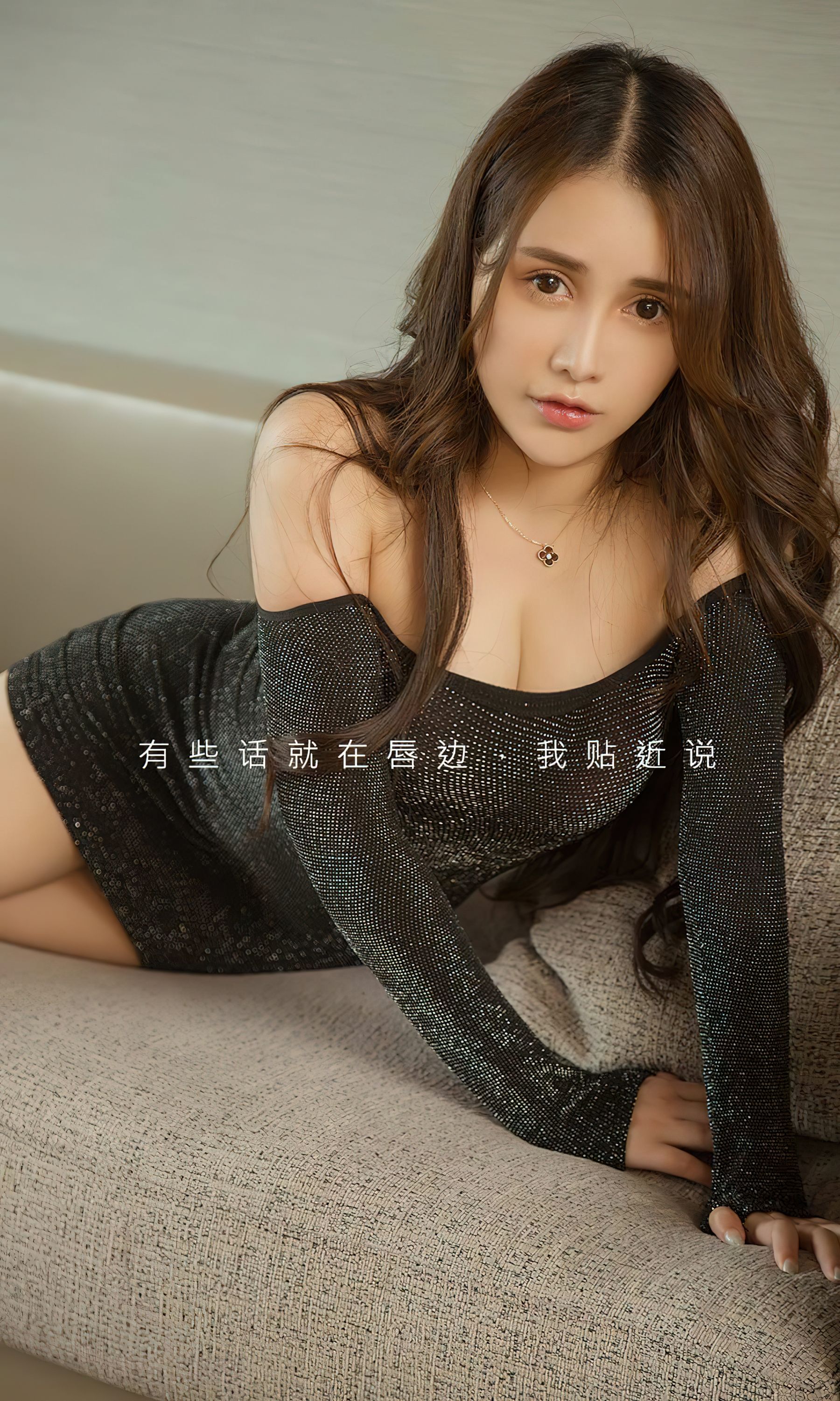[Ugirls]爱尤物 No.2753 欲言又止 秦语