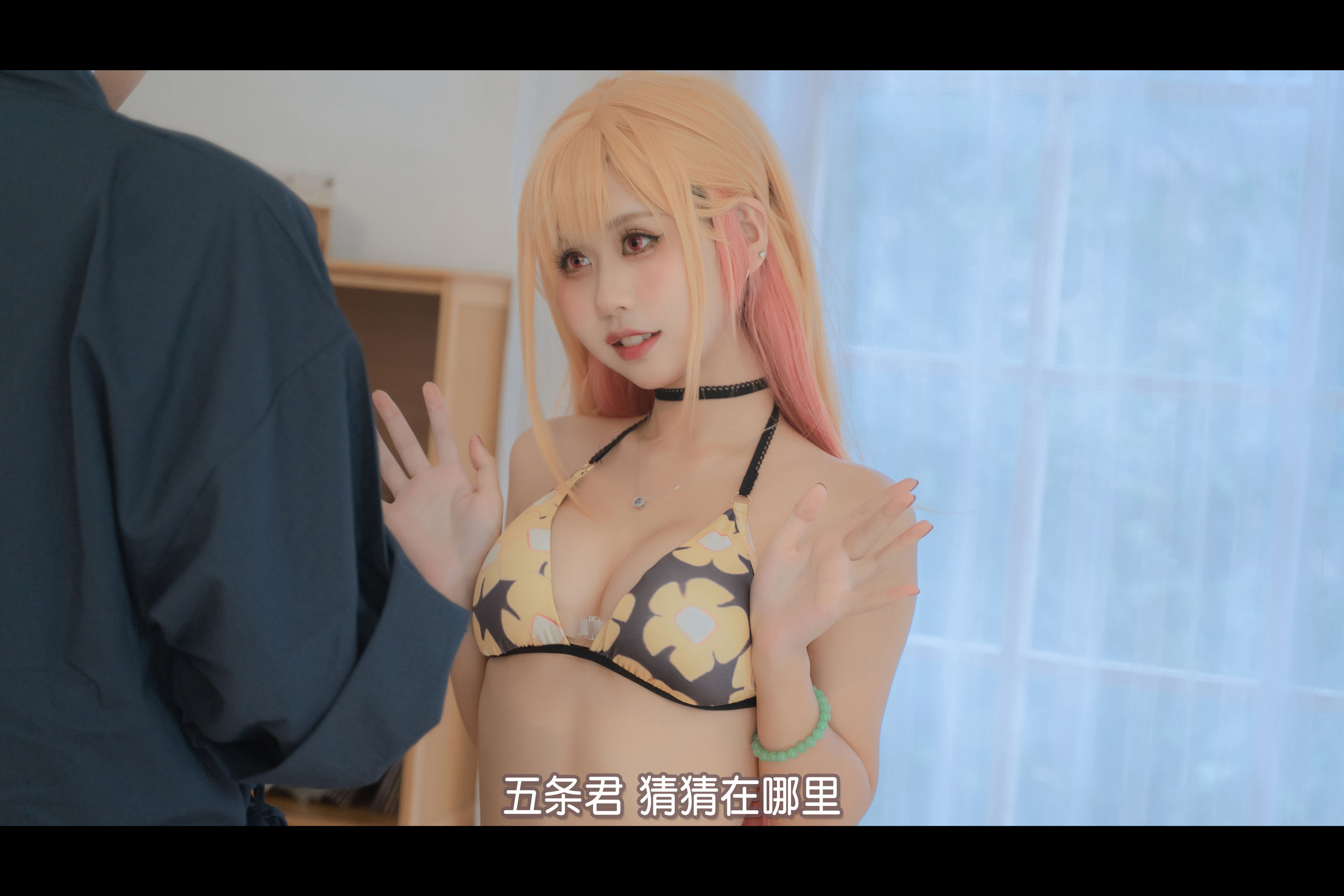 阳光美少女 萌芽儿o0 - 喜多川海梦