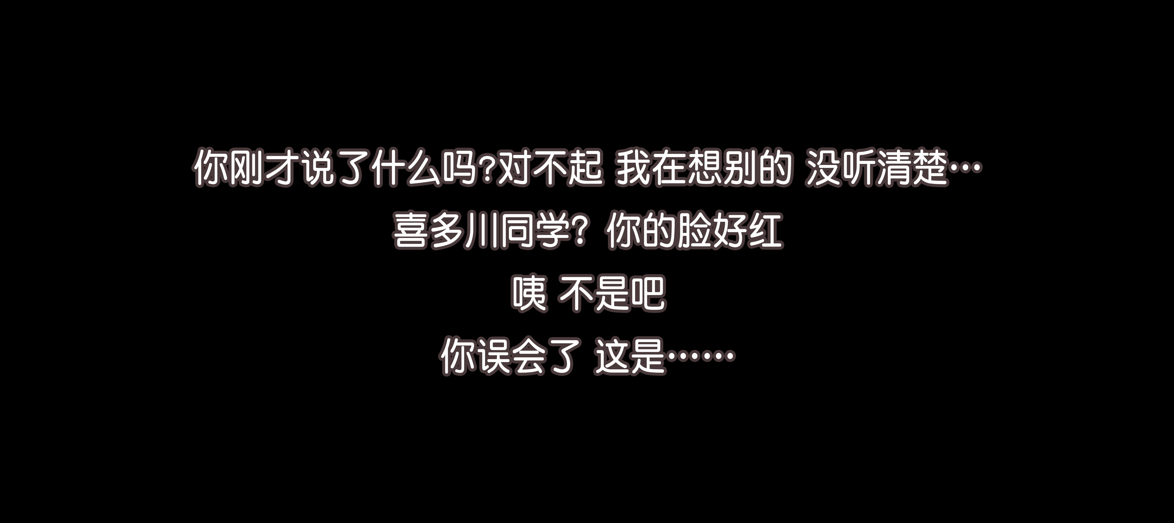 阳光美少女 萌芽儿o0 - 喜多川海梦